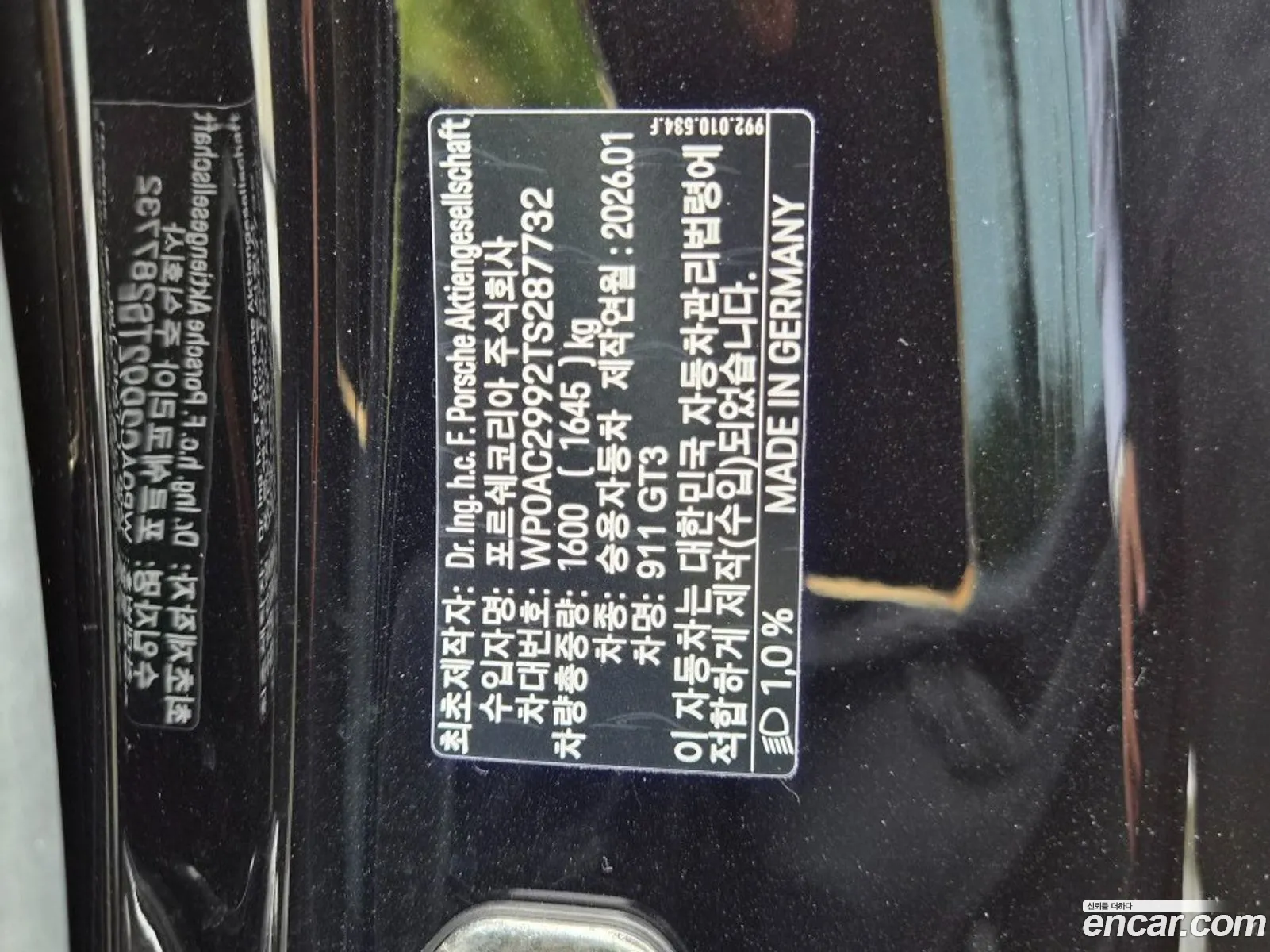 Porsche 911 2026 — 14