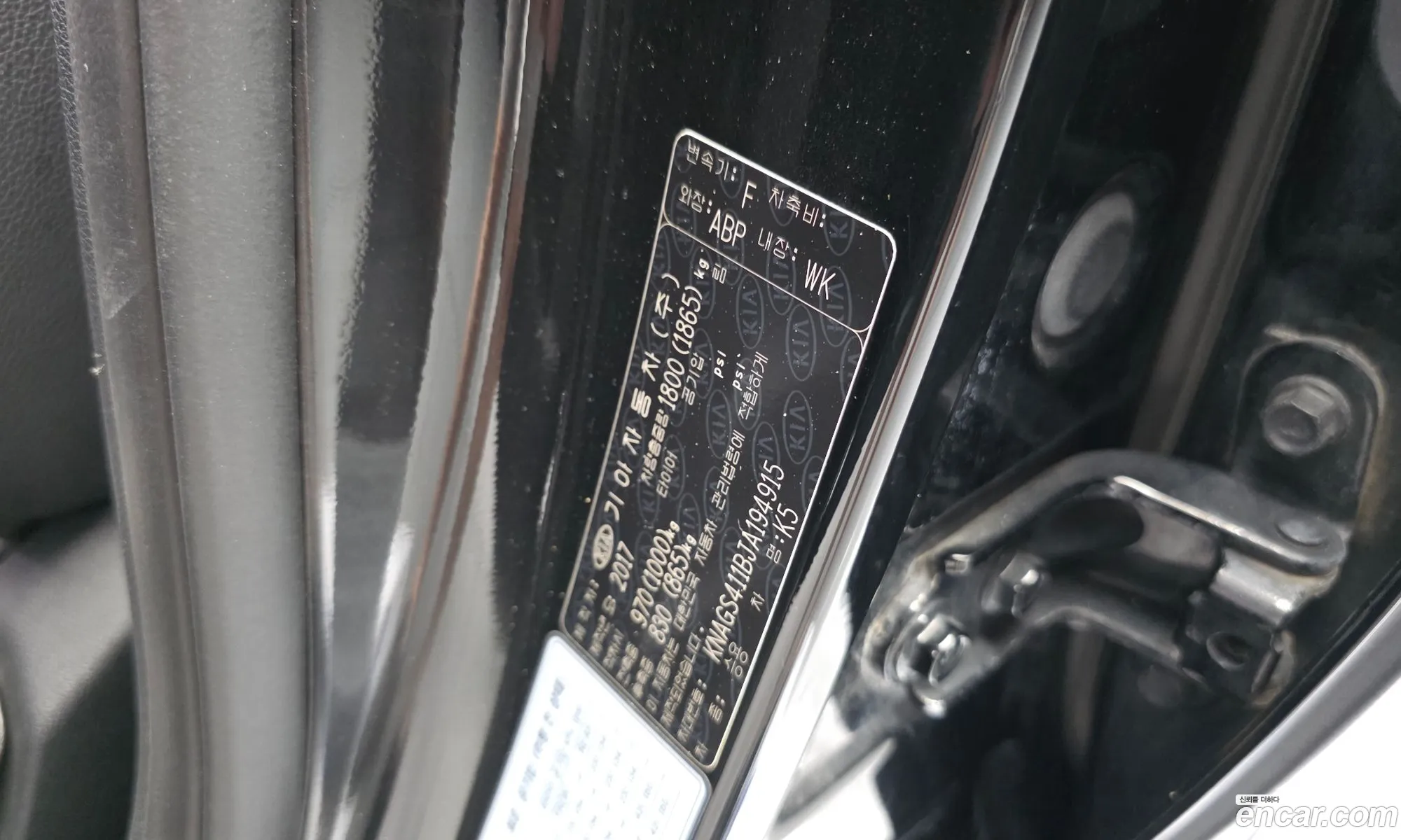 Kia K5 2017 — 19