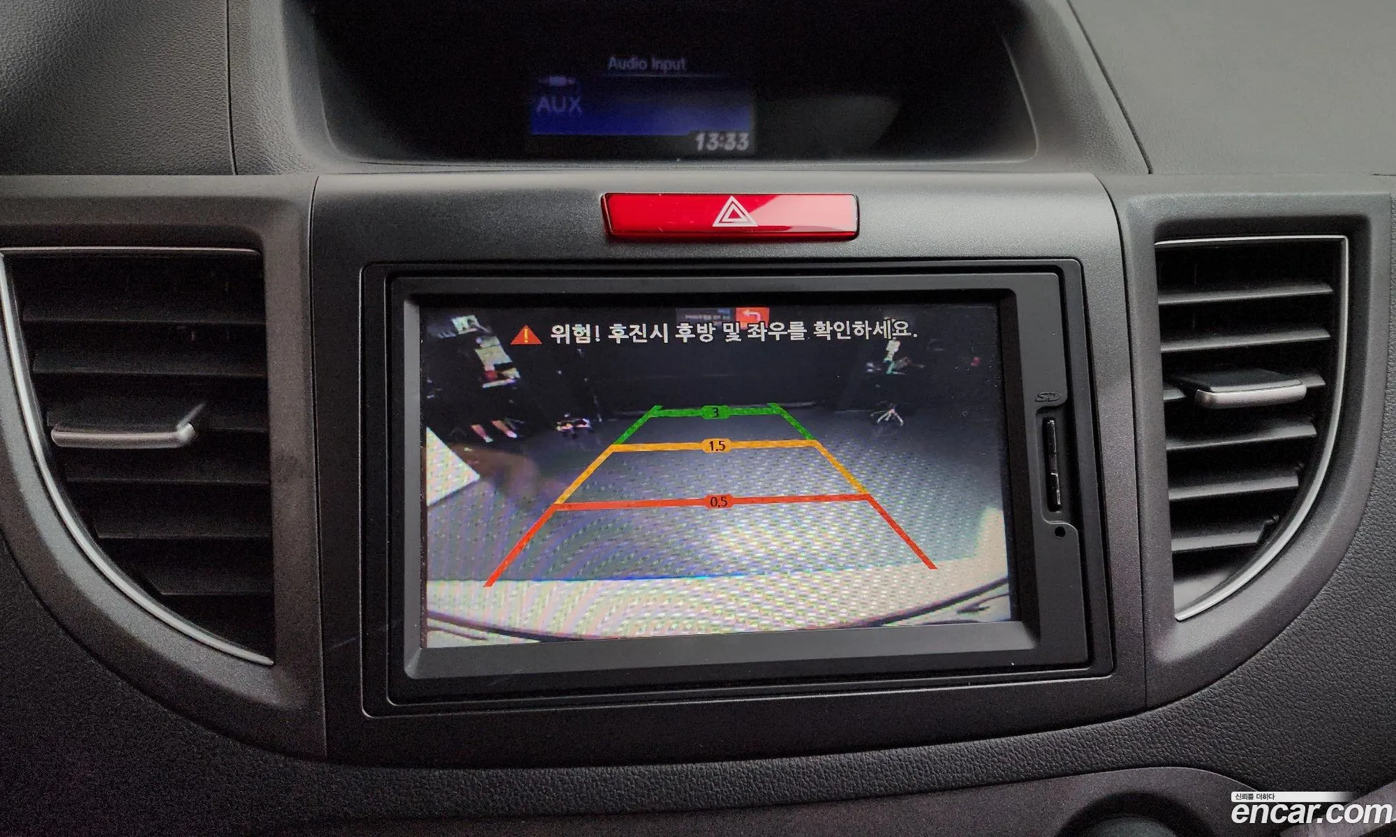 Honda CR-V 2014 — 15