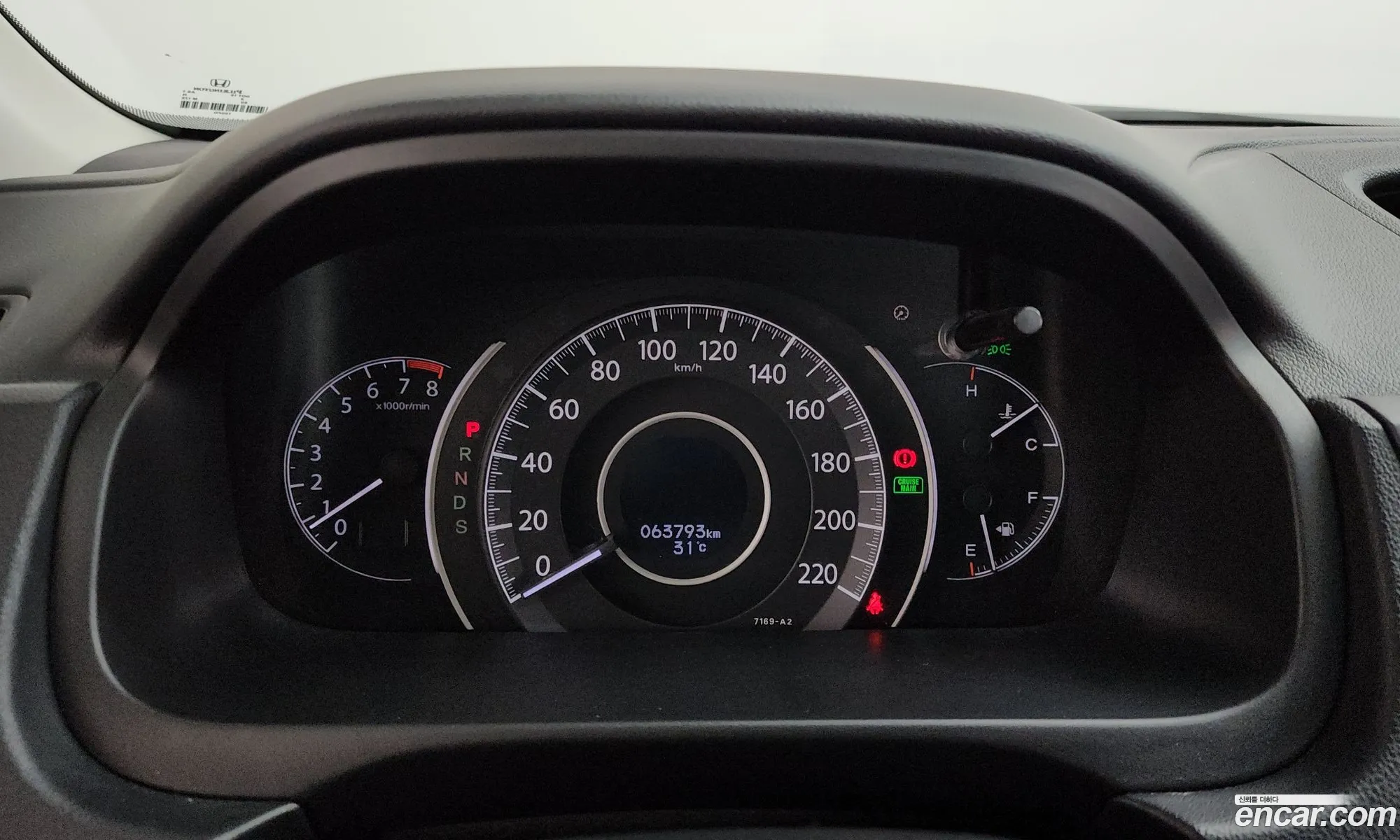 Honda CR-V 2014 — 20