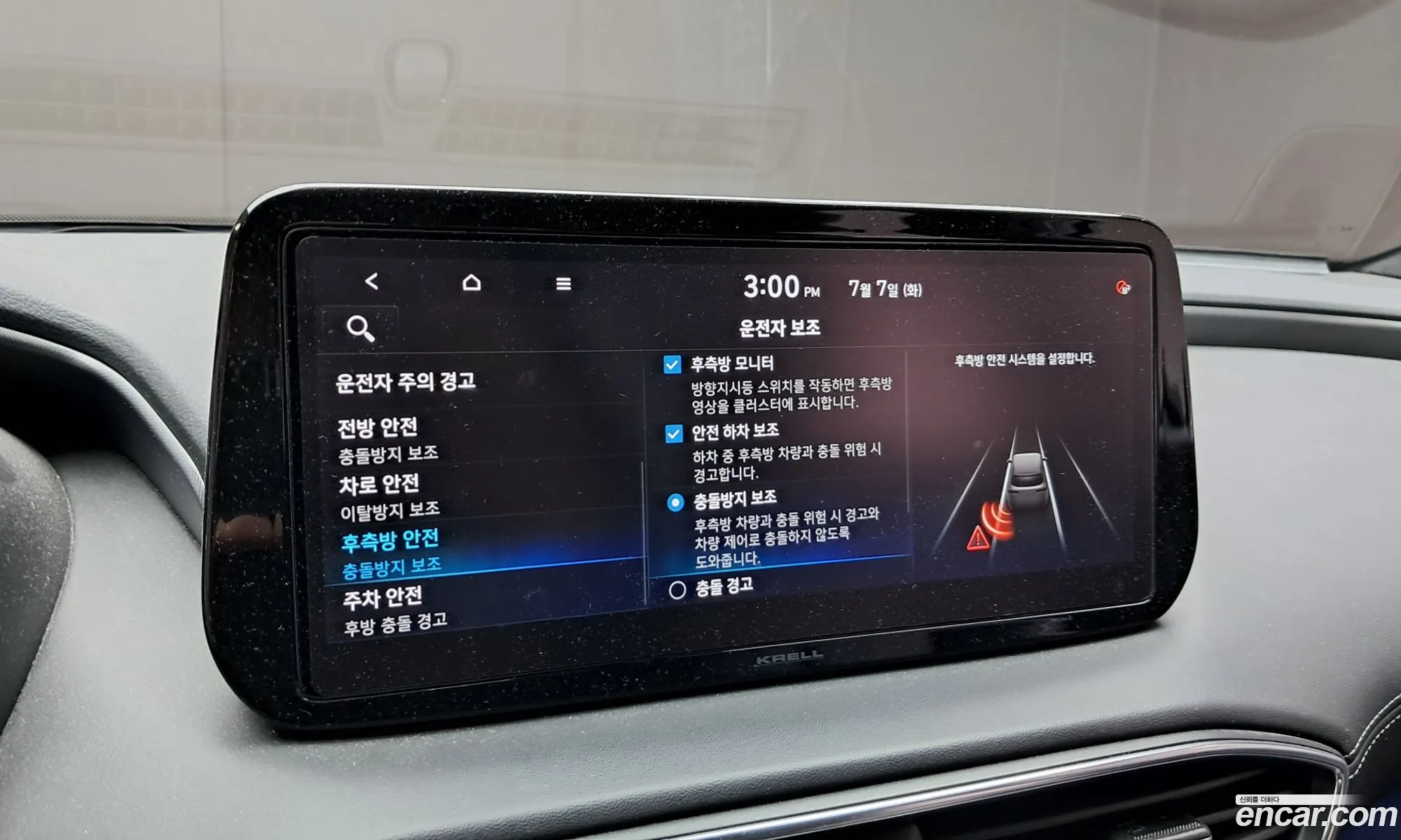 Hyundai Santa Fe 2021 — 9