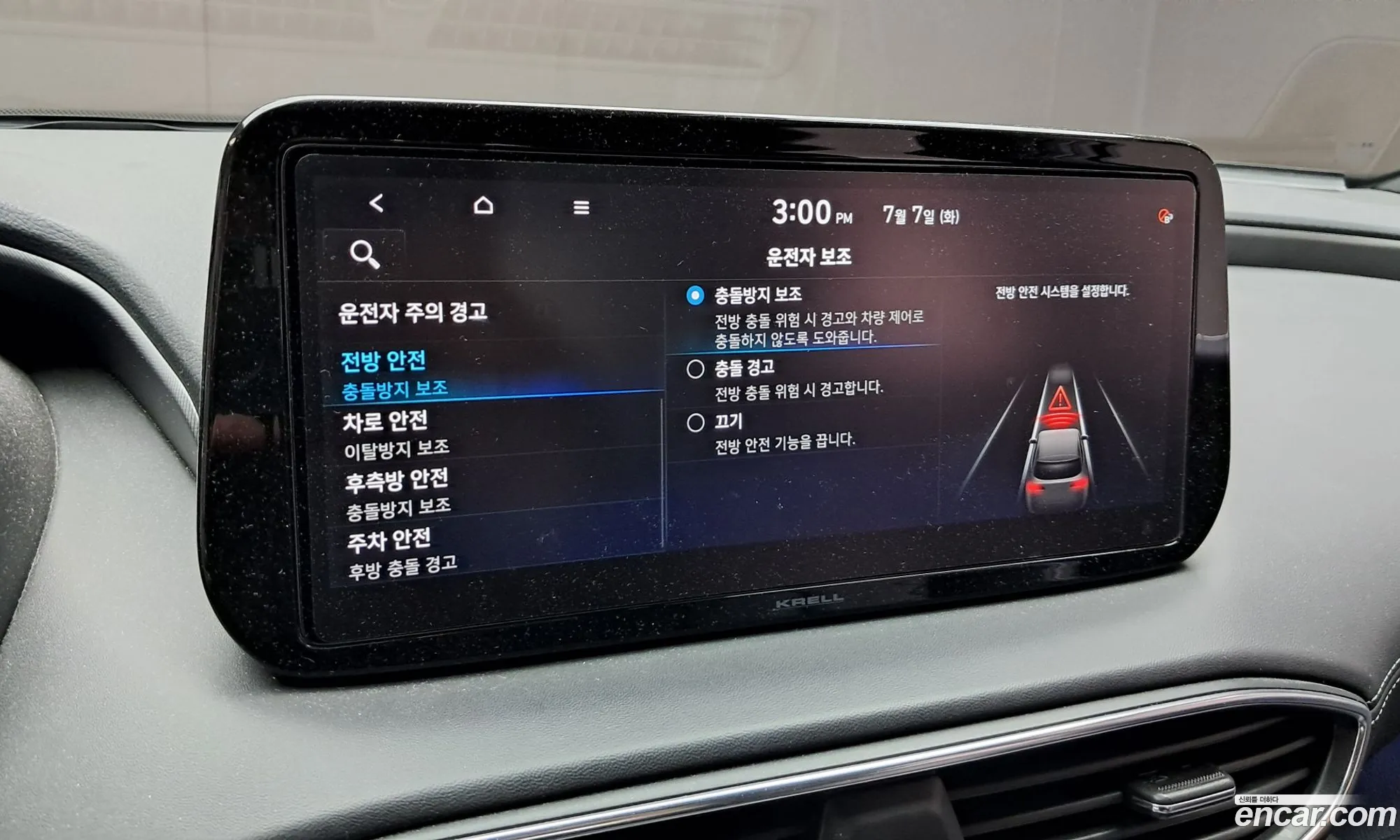 Hyundai Santa Fe 2021 — 7