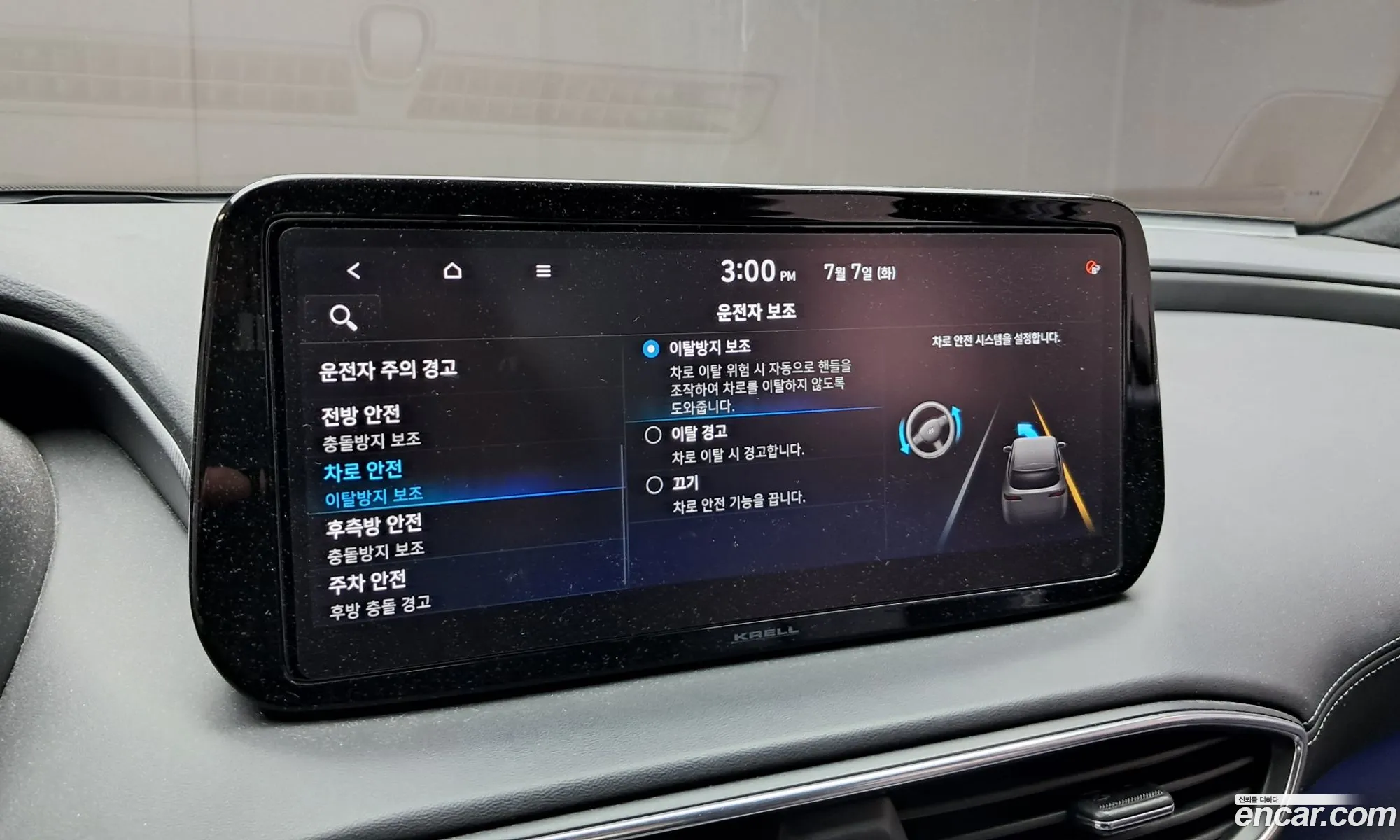 Hyundai Santa Fe 2021 — 11
