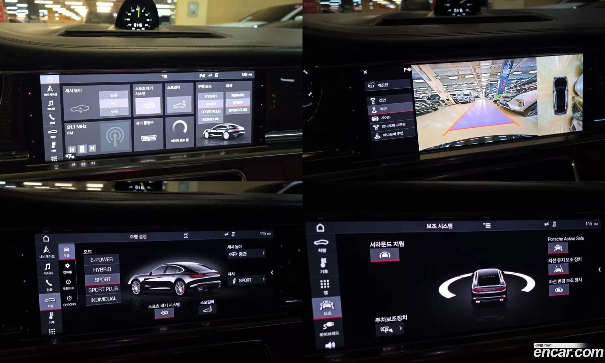 Porsche Panamera 2018 — 17