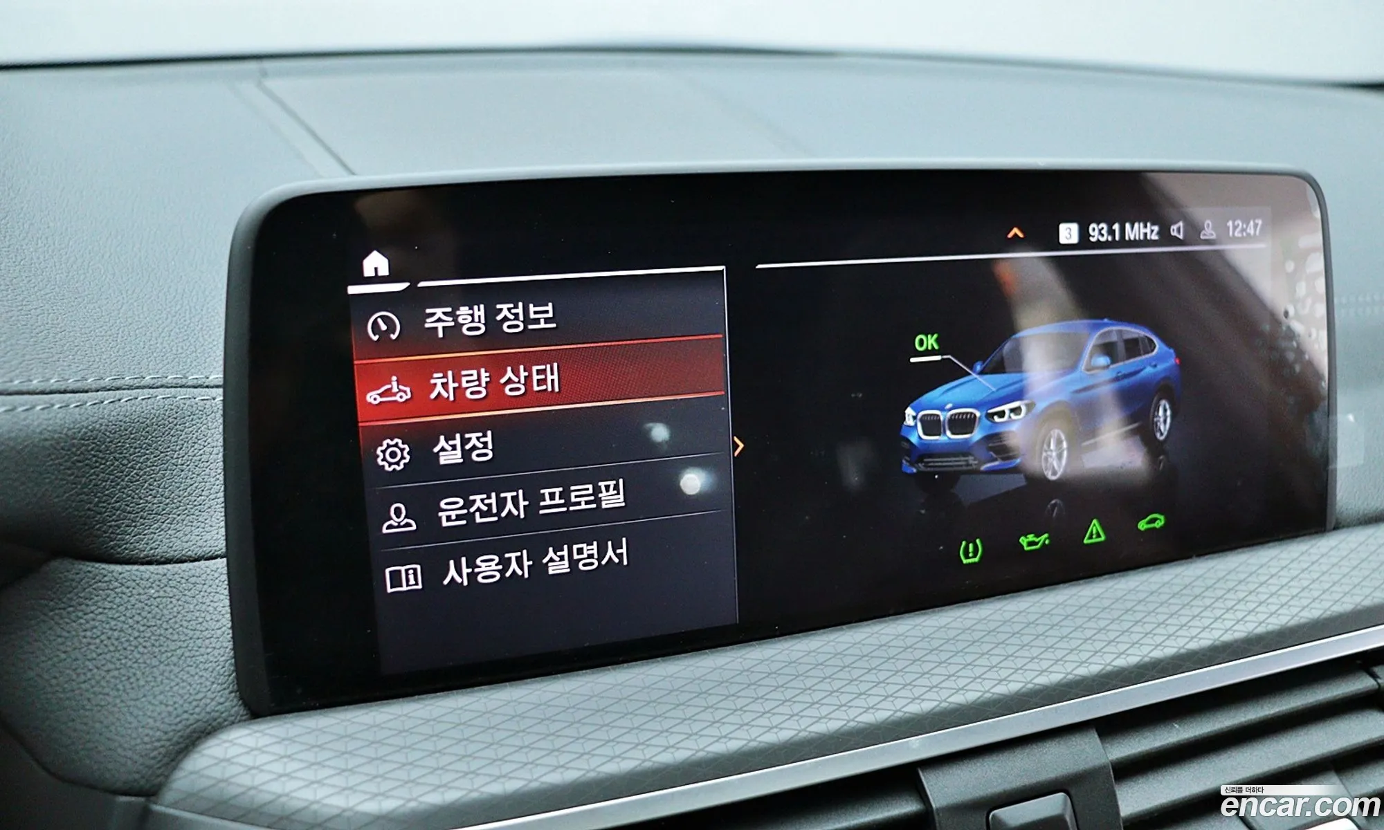 BMW X4 2021 — 16