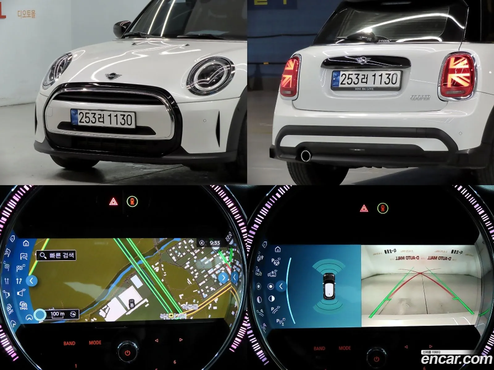Mini Cooper 2023 — 13