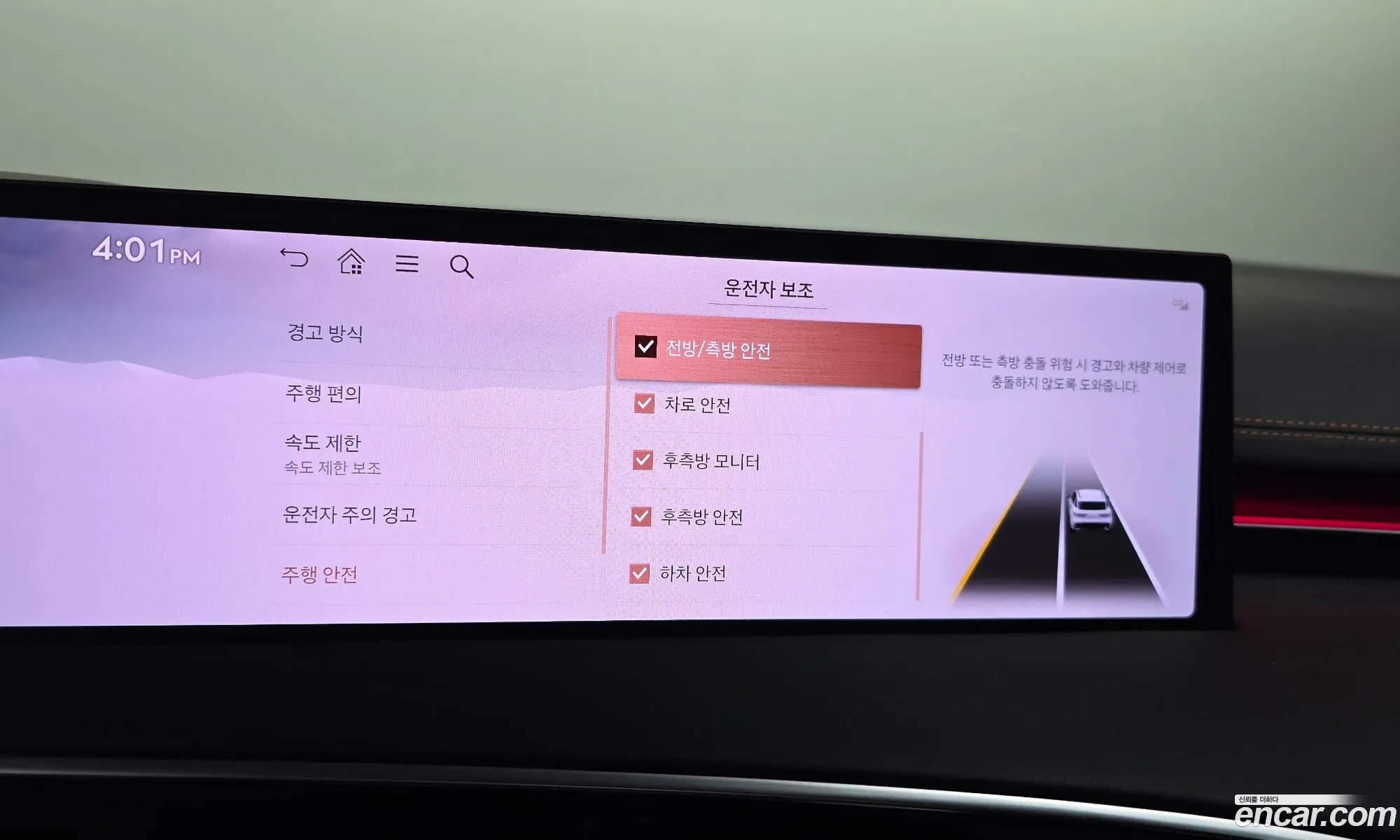Genesis GV70 2024 — 27