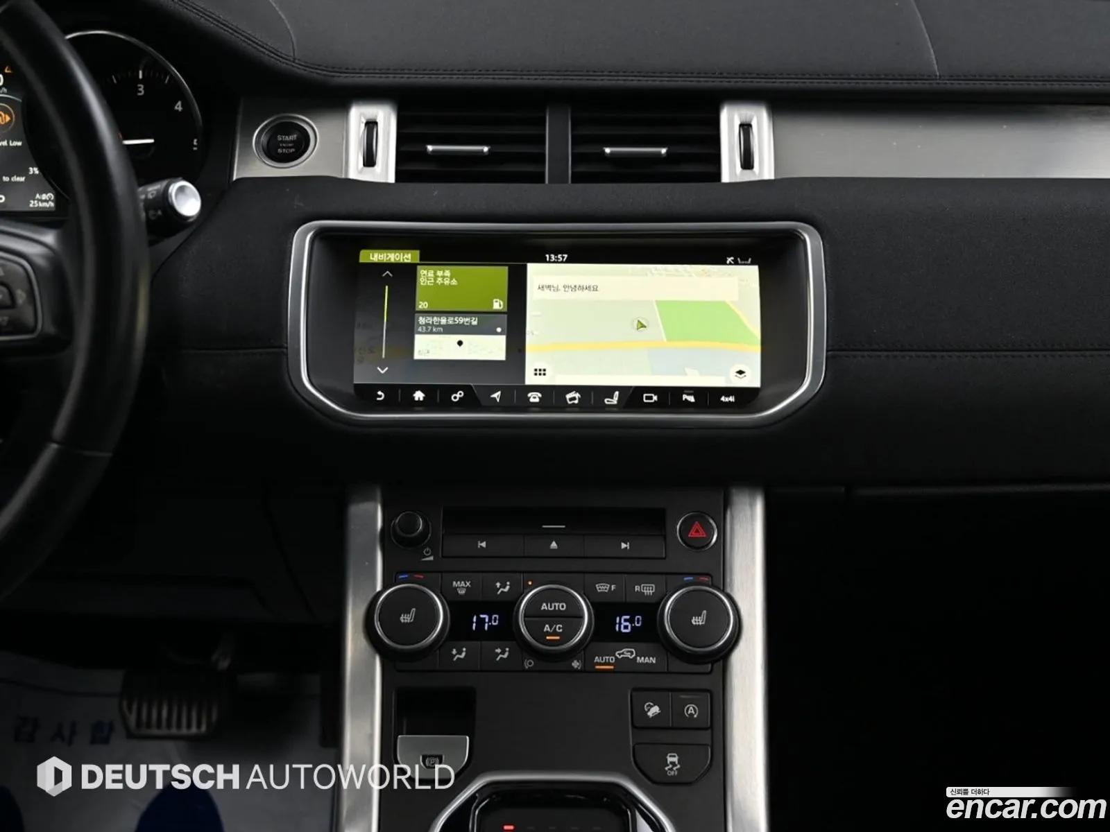 Land Rover Range Rover Evoque 2017 — 7