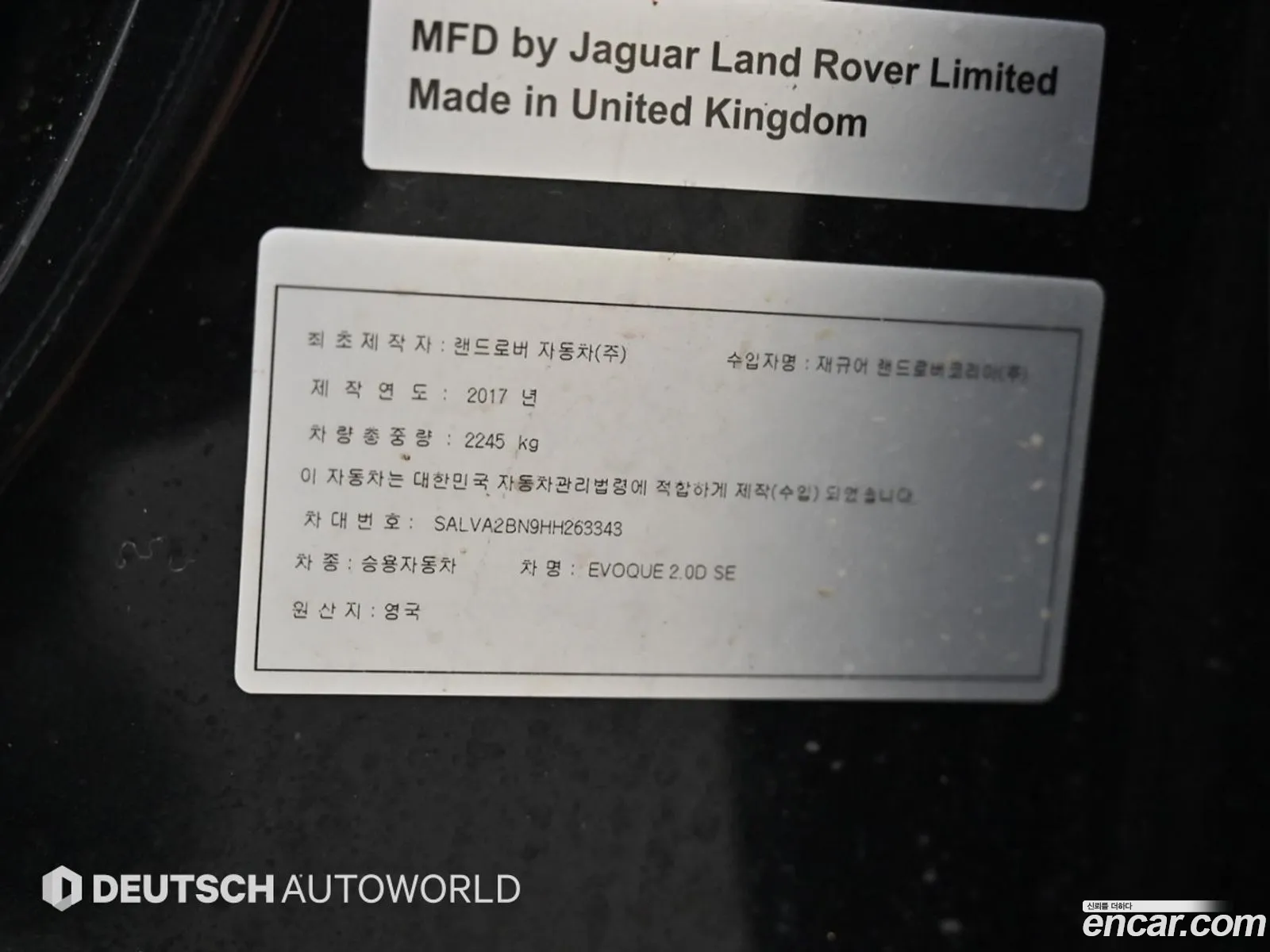 Land Rover Range Rover Evoque 2017 — 18