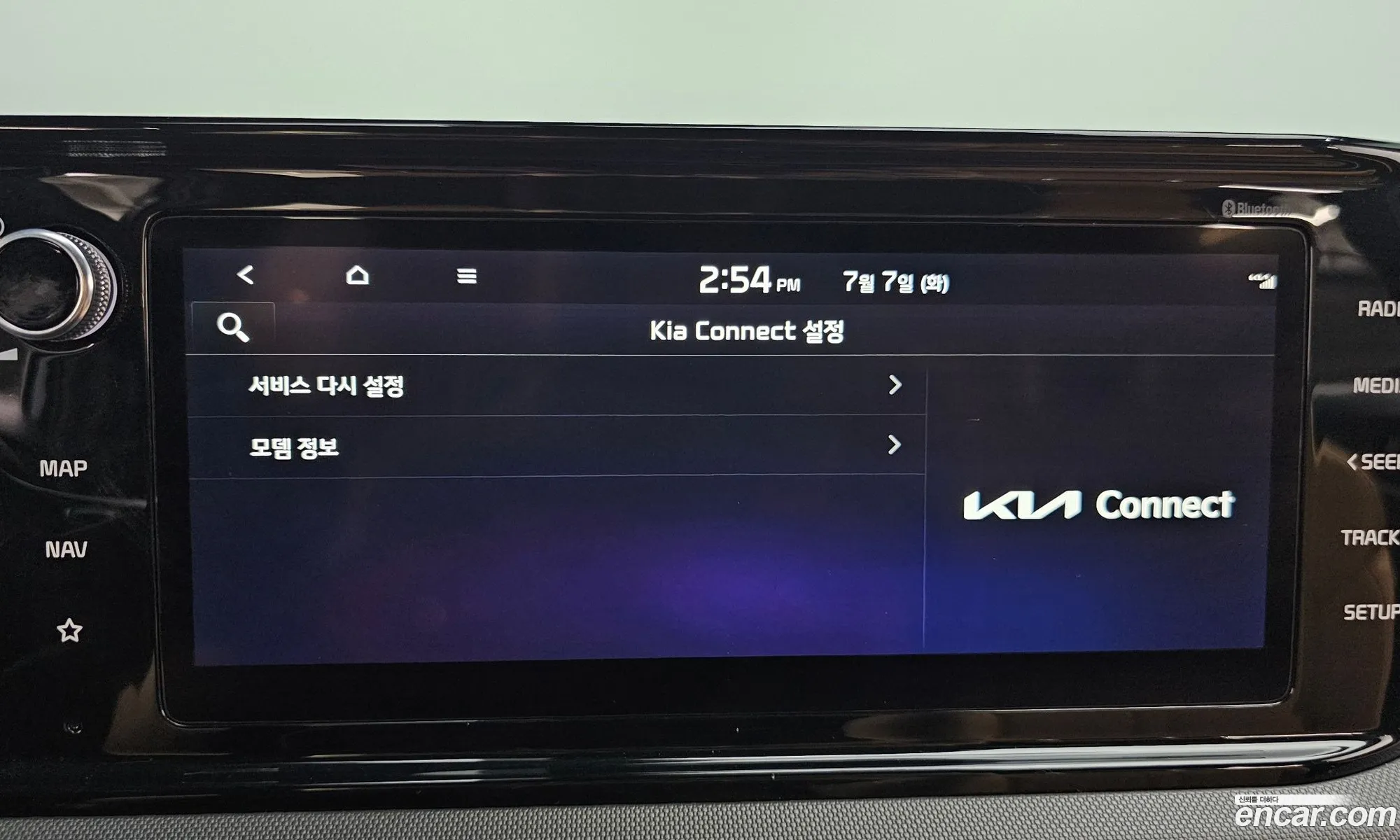 Kia K5 Hybrid 2021 — 13