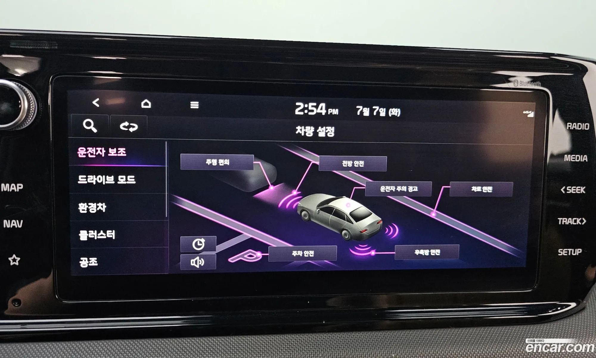 Kia K5 Hybrid 2021 — 16