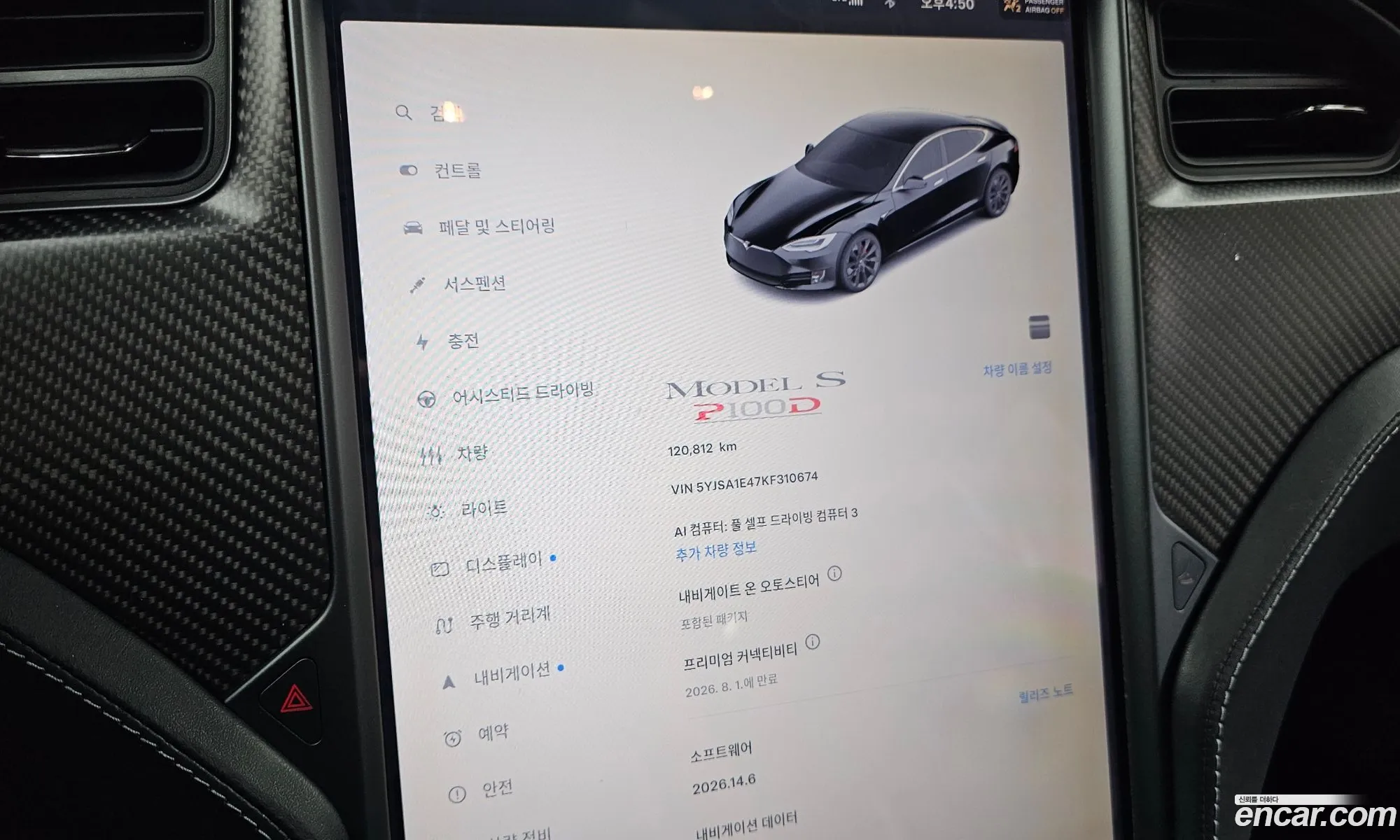Tesla Model S 2019 5YJSA1E47KF310674 — 7