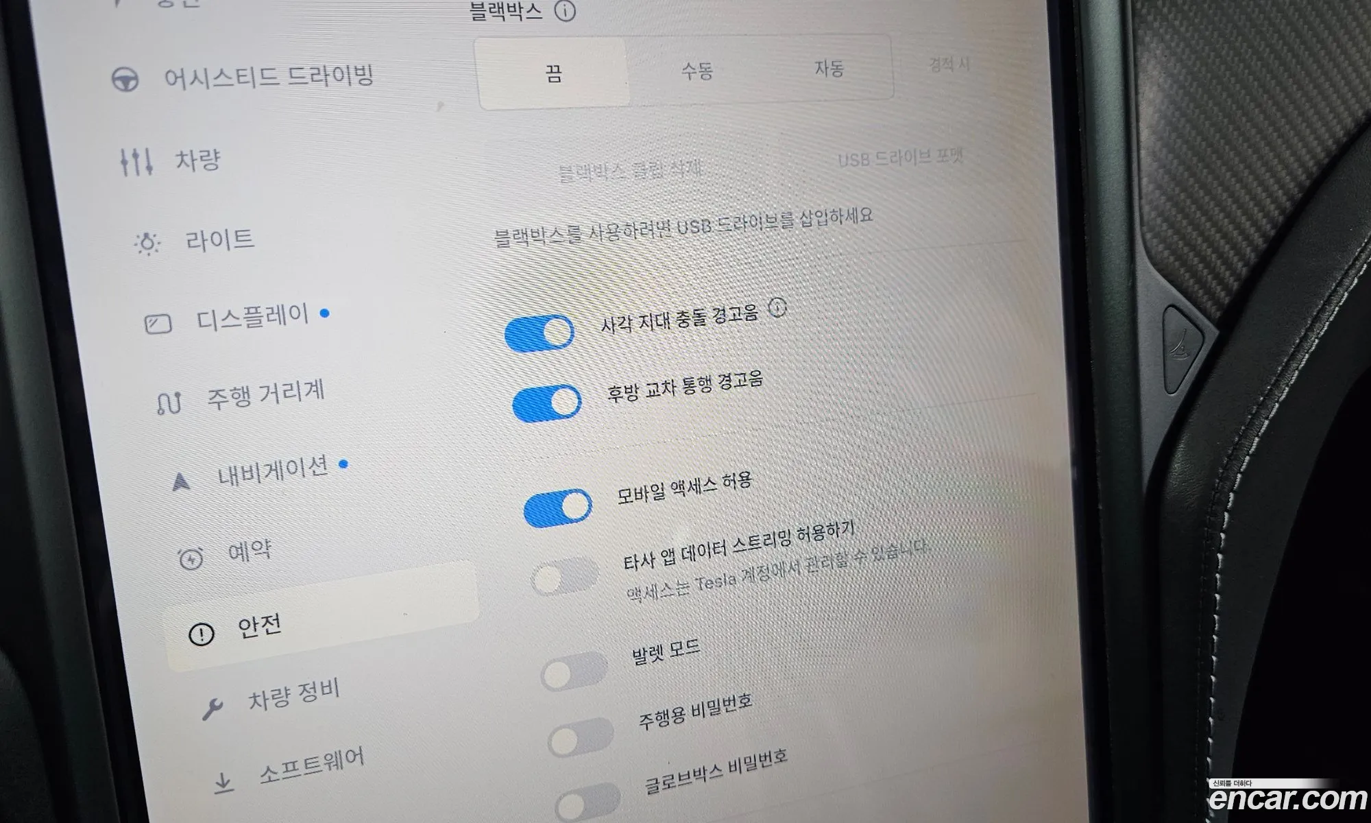 Tesla Model S 2019 5YJSA1E47KF310674 — 28