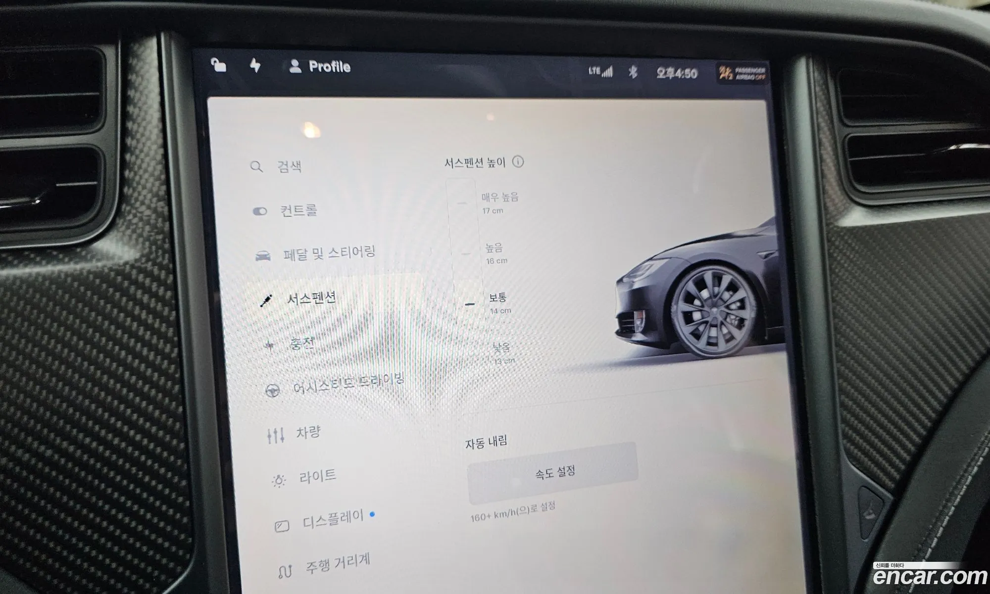 Tesla Model S 2019 5YJSA1E47KF310674 — 14