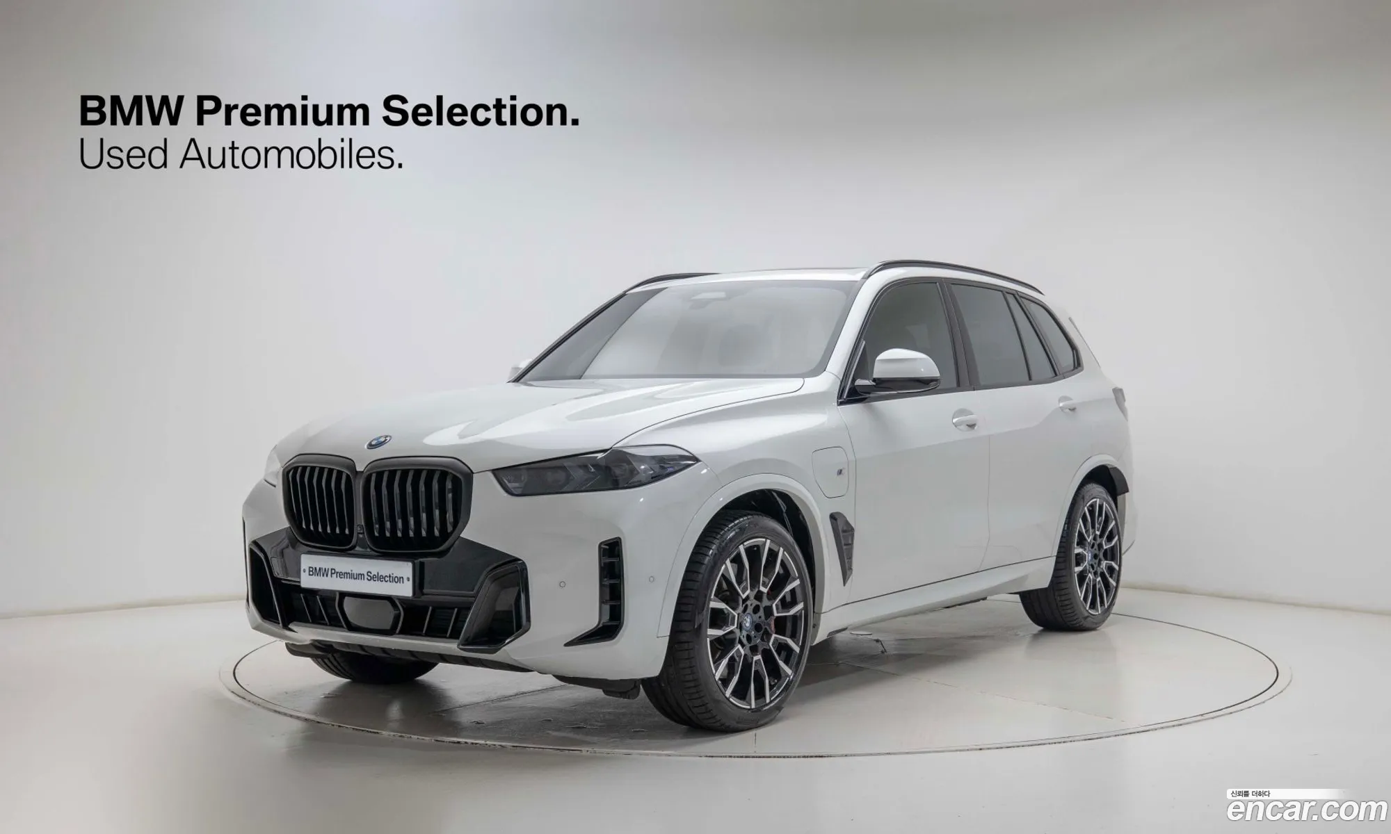 BMW X5 2025 — 14