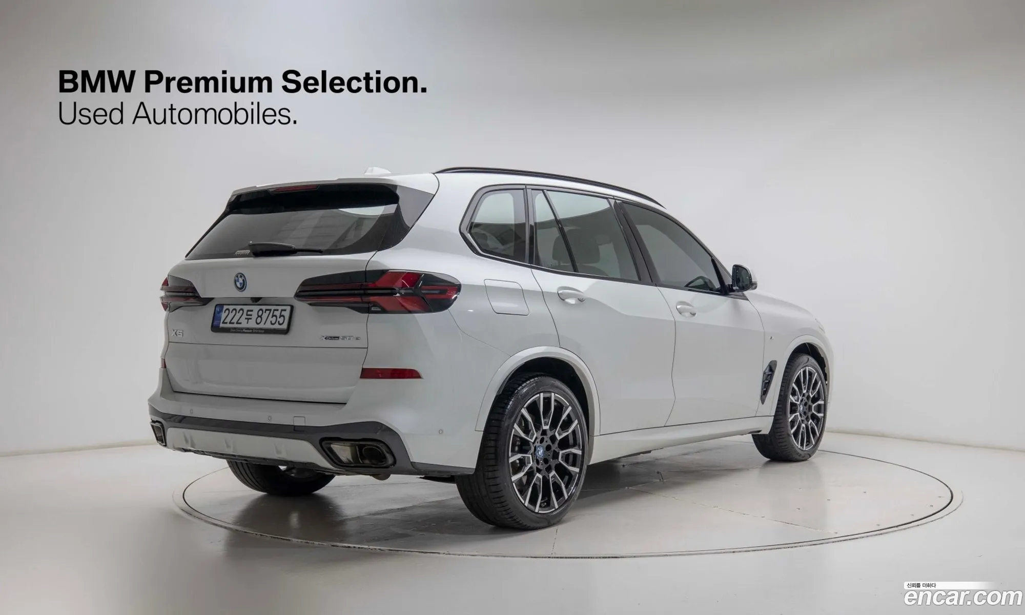 BMW X5 2025 — 5