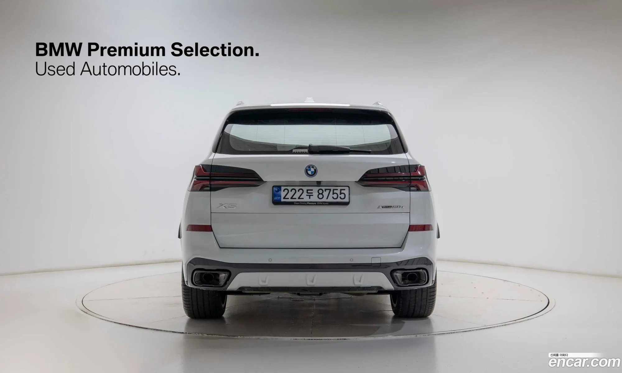 BMW X5 2025 — 15