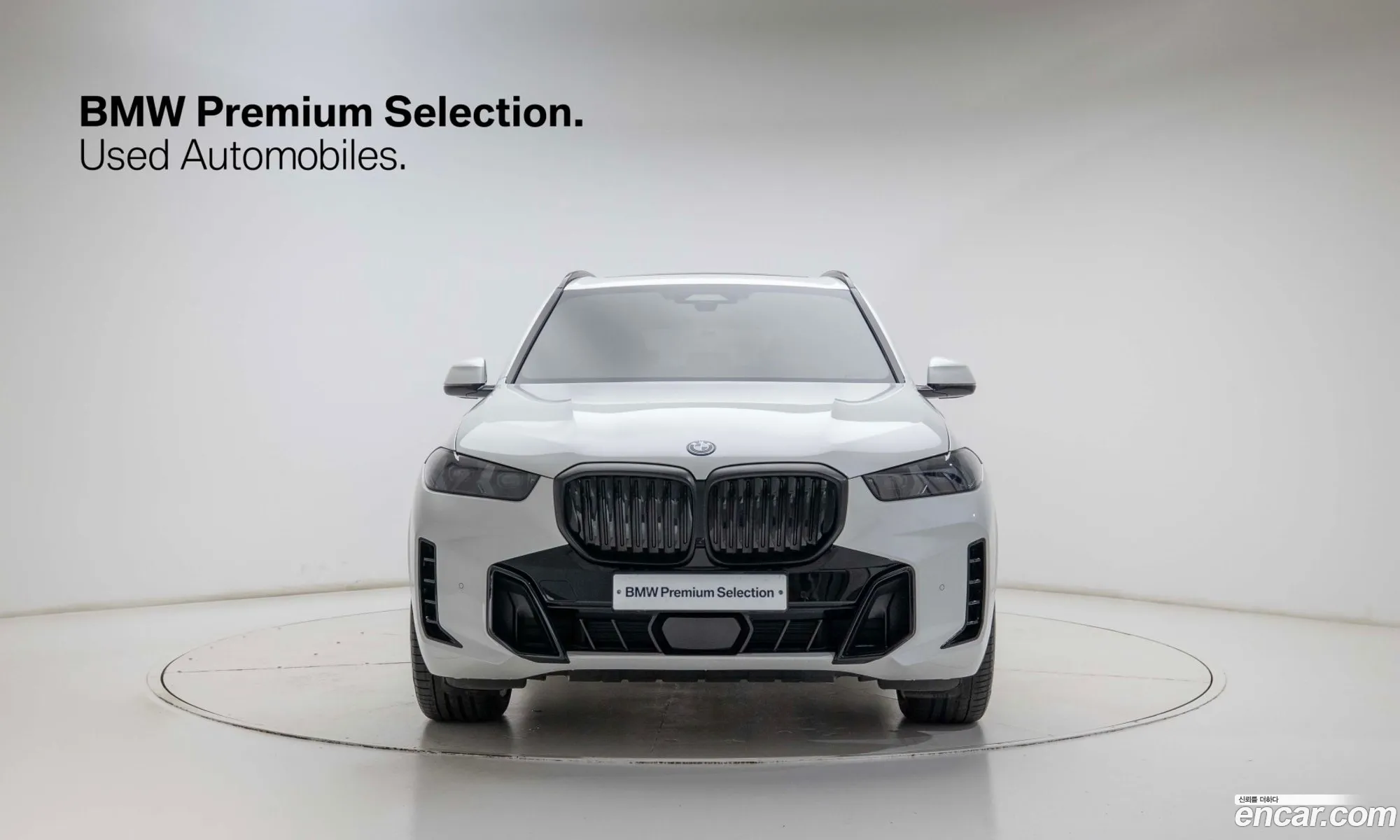 BMW X5 2025 — 17