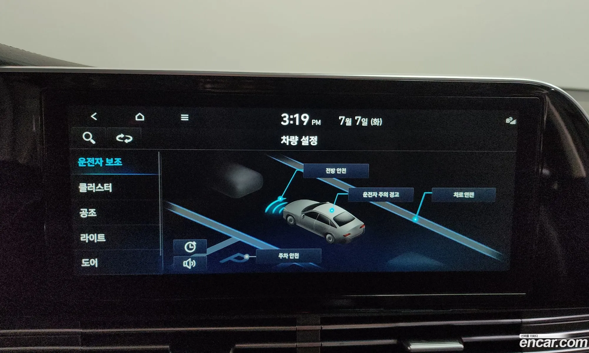 Hyundai Grandeur IG 2022 — 17
