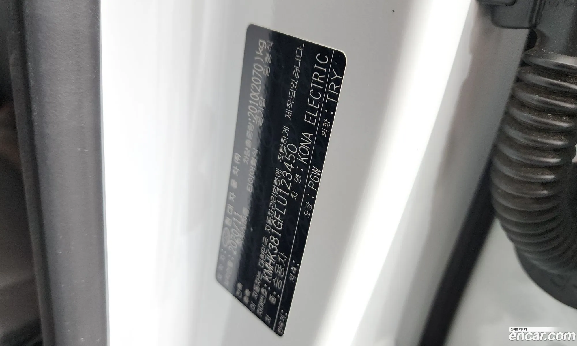 Hyundai Kona Electric 2020 — 10