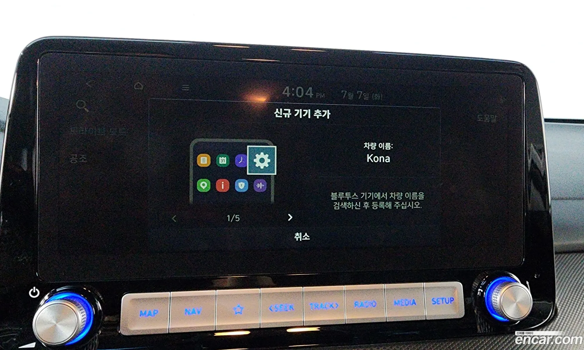 Hyundai Kona Electric 2020 — 35