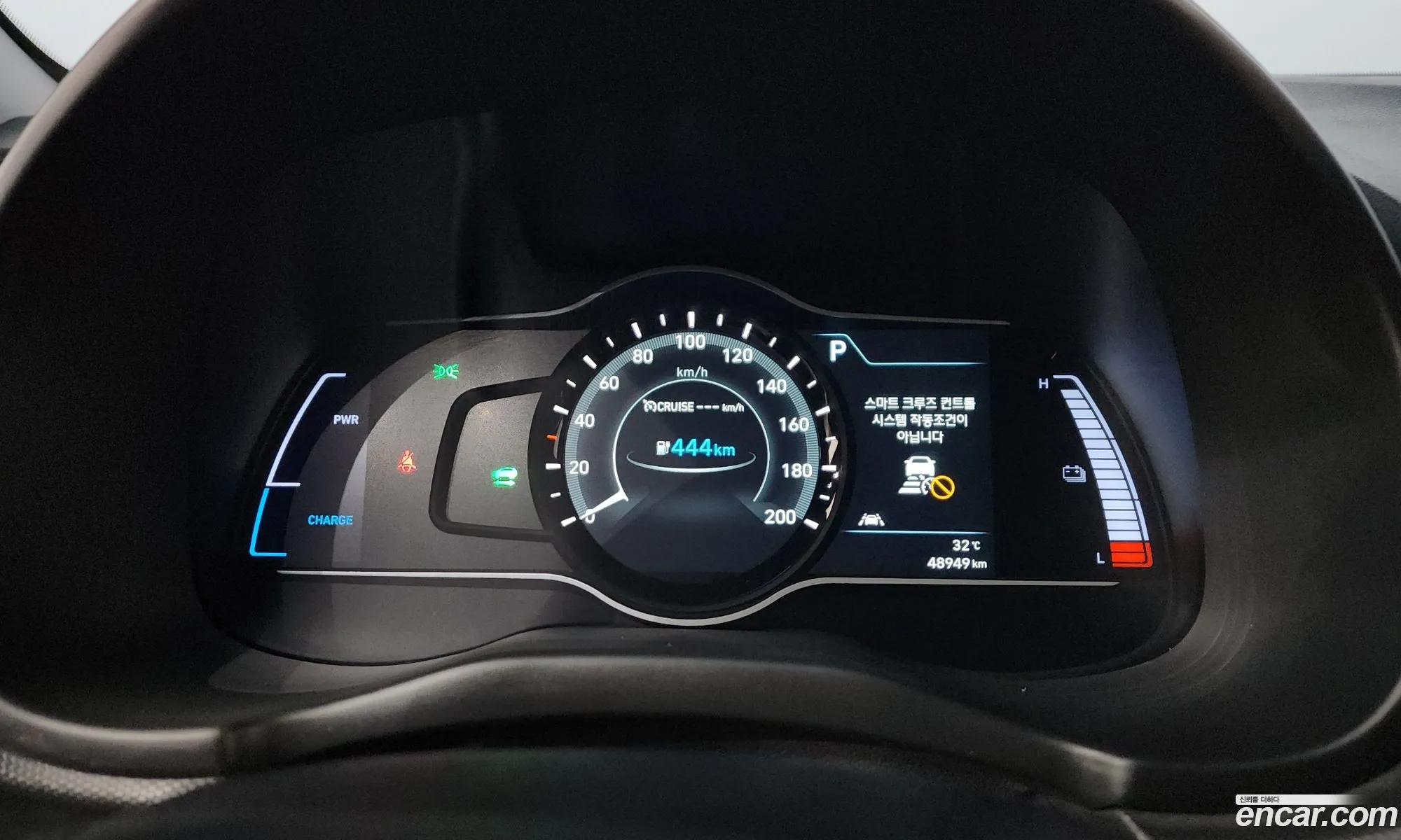 Hyundai Kona Electric 2020 — 7