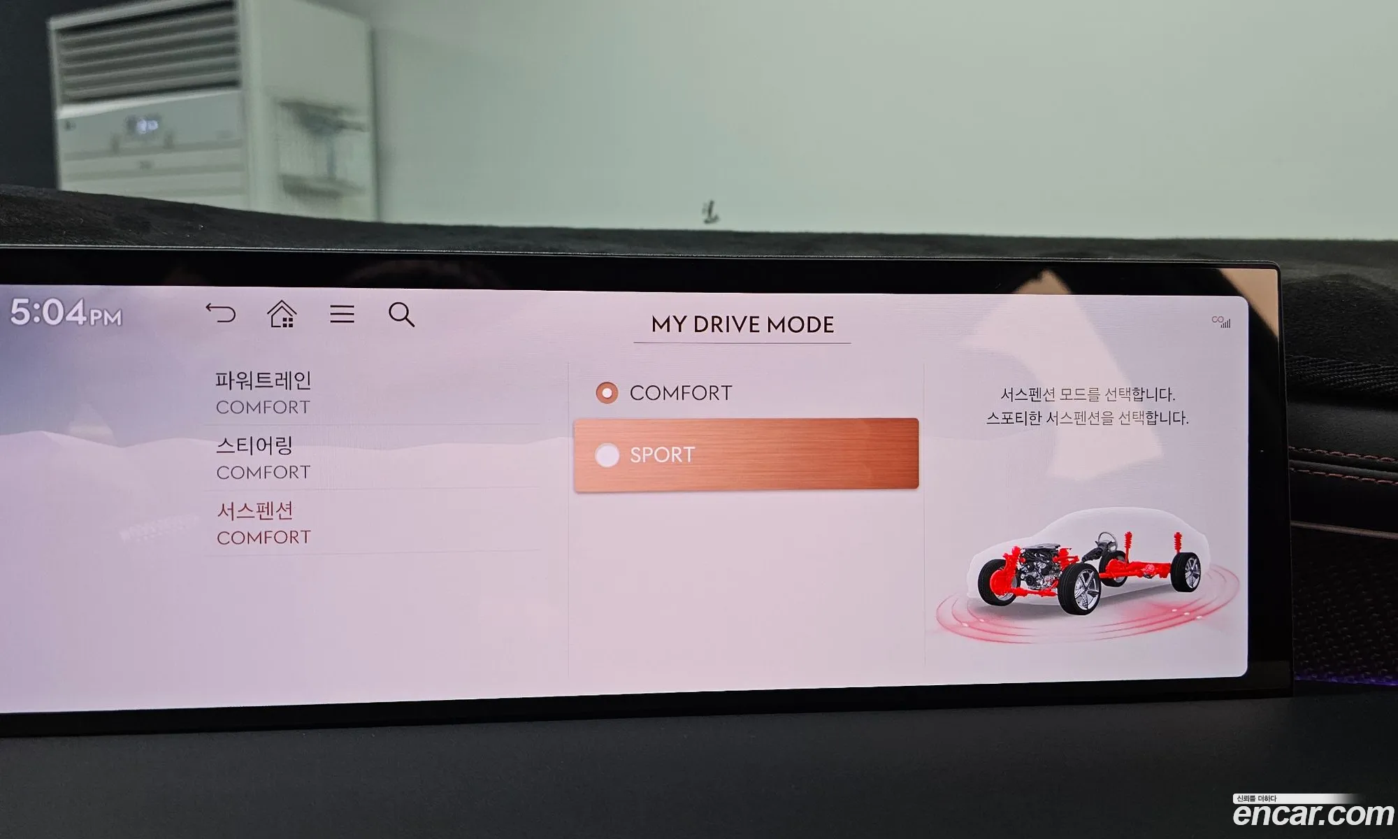 Genesis G80 2024 — 11