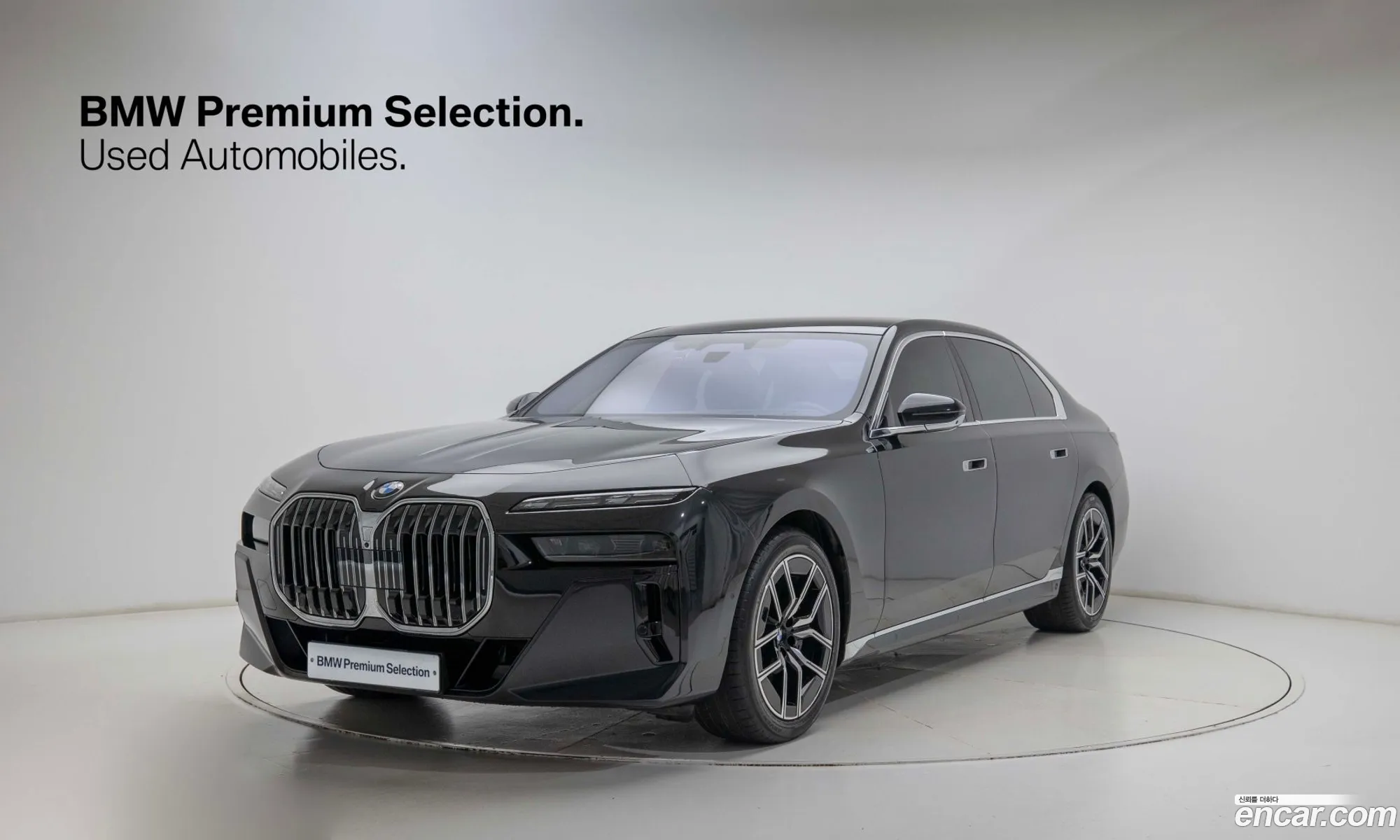BMW 7 Series 2025 — 20
