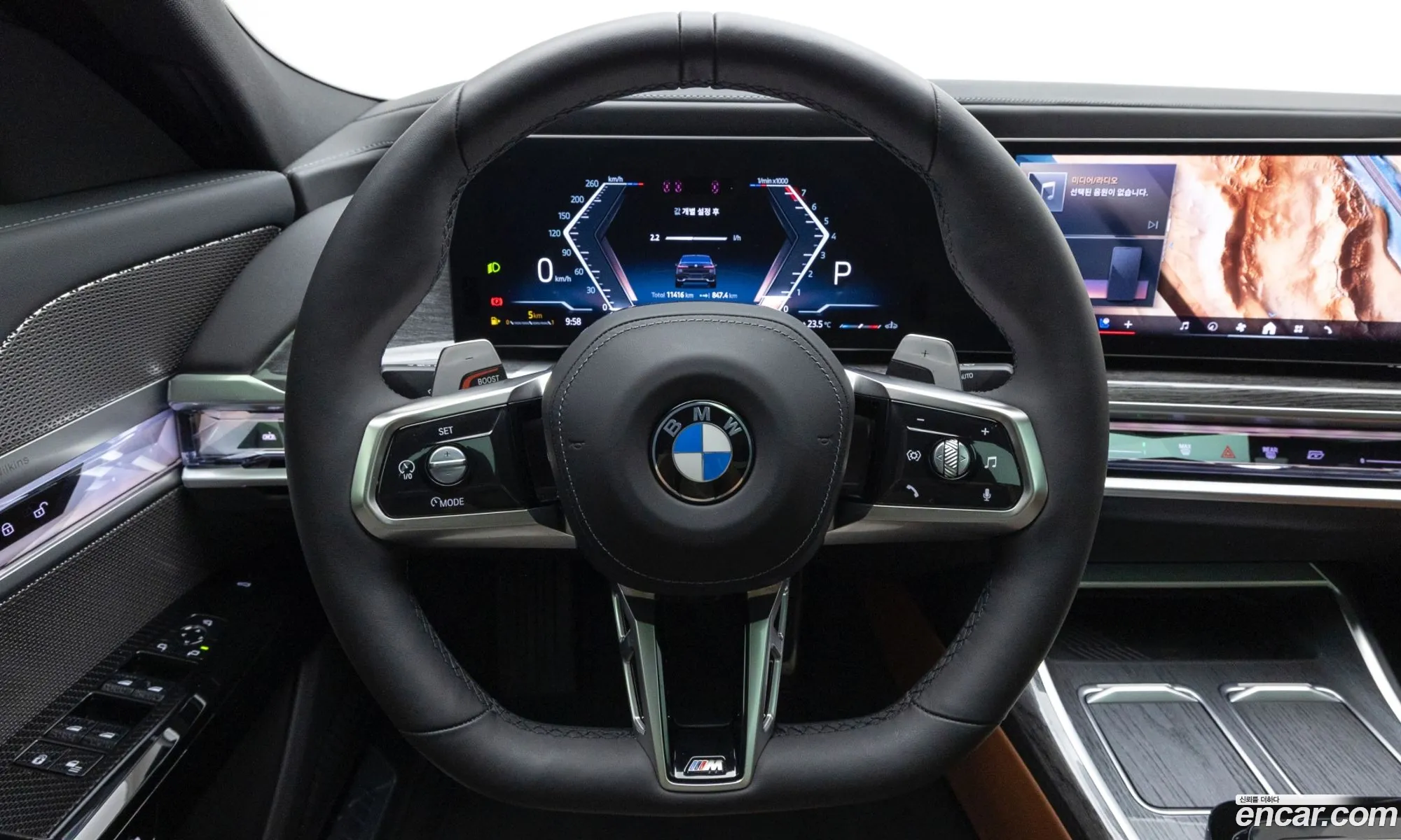 BMW 7 Series 2025 — 13