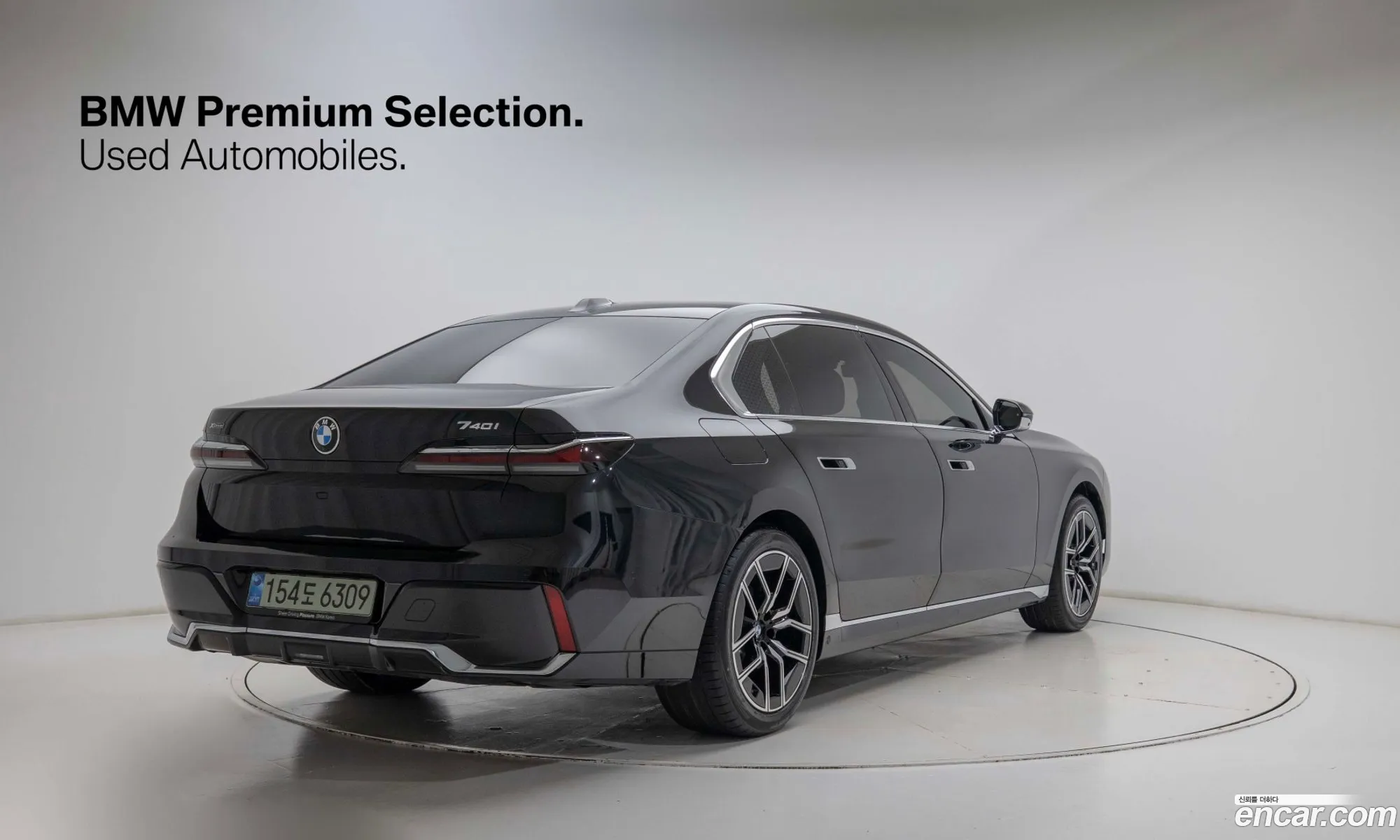 BMW 7 Series 2025 — 15