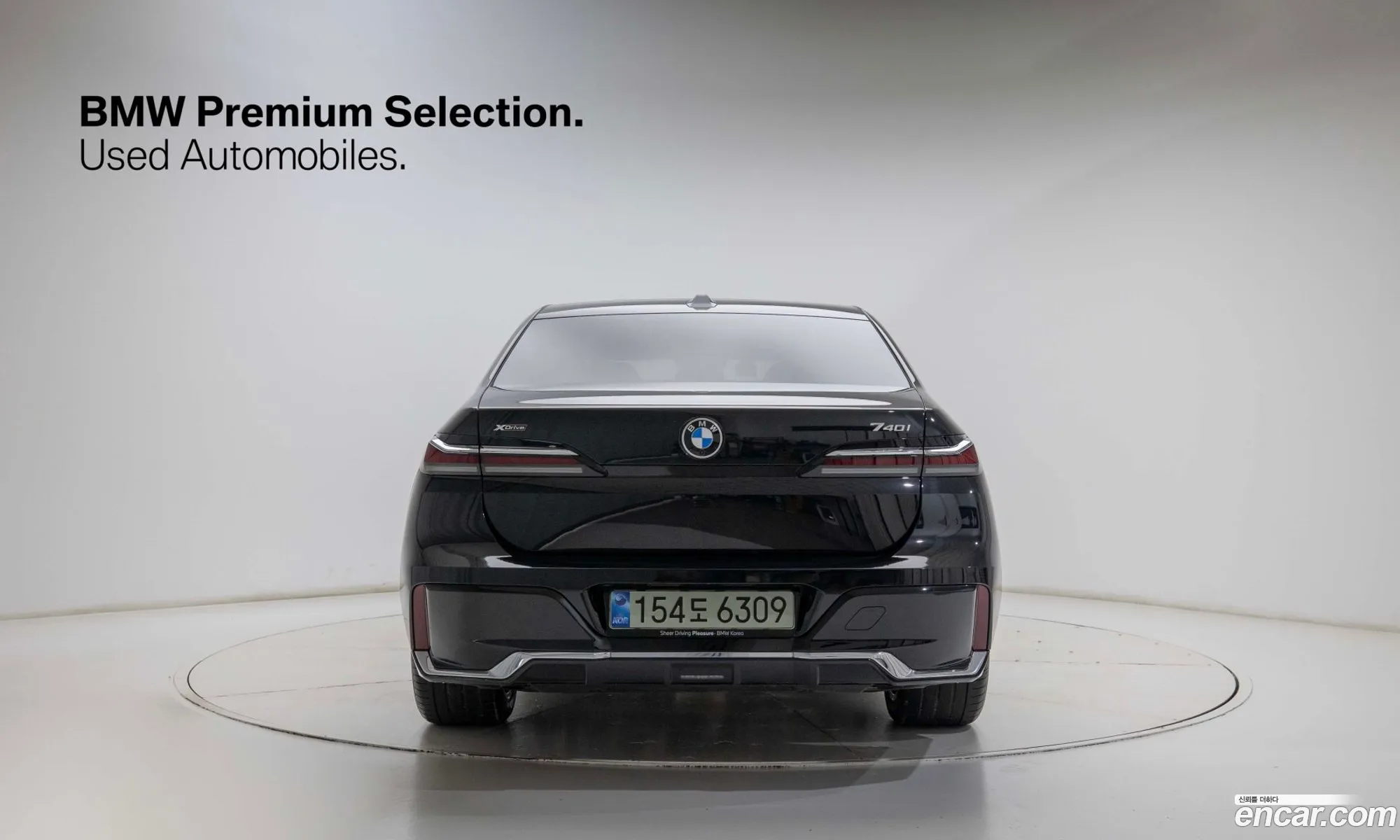 BMW 7 Series 2025 — 4
