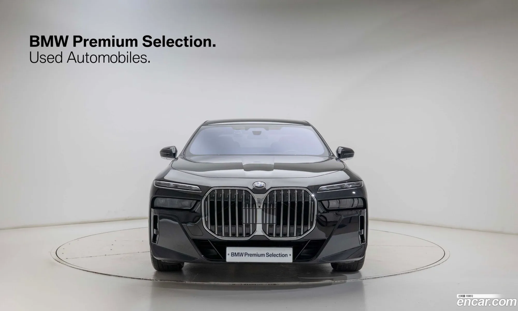 BMW 7 Series 2025 — 3