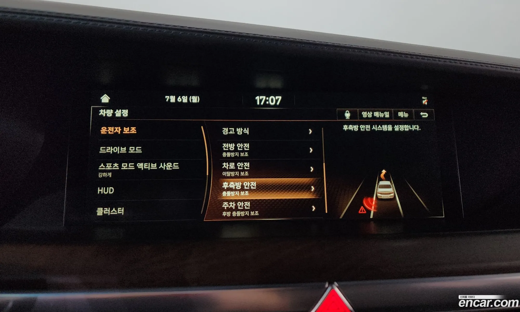 Genesis G90 2021 — 3