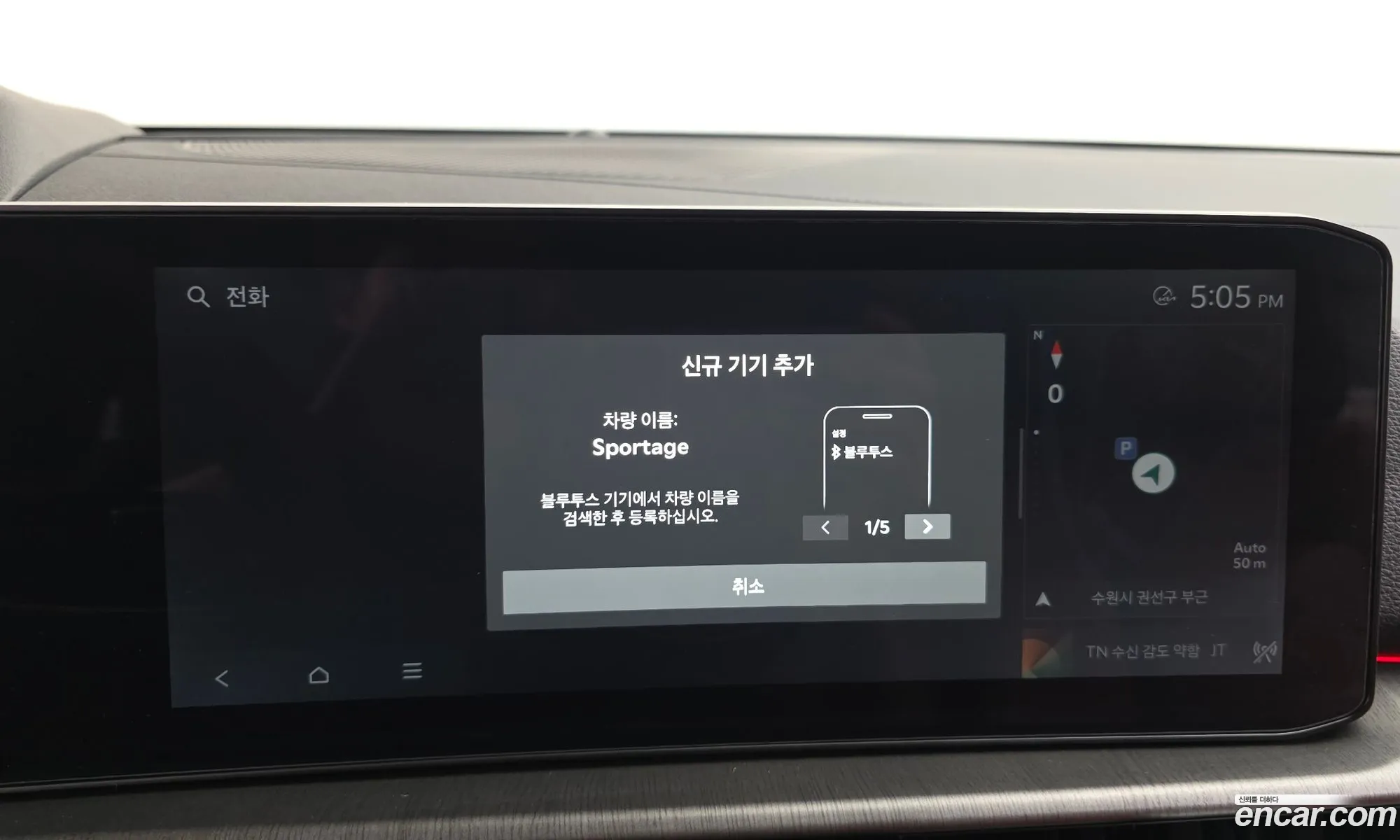 Kia Sportage 2025 — 28
