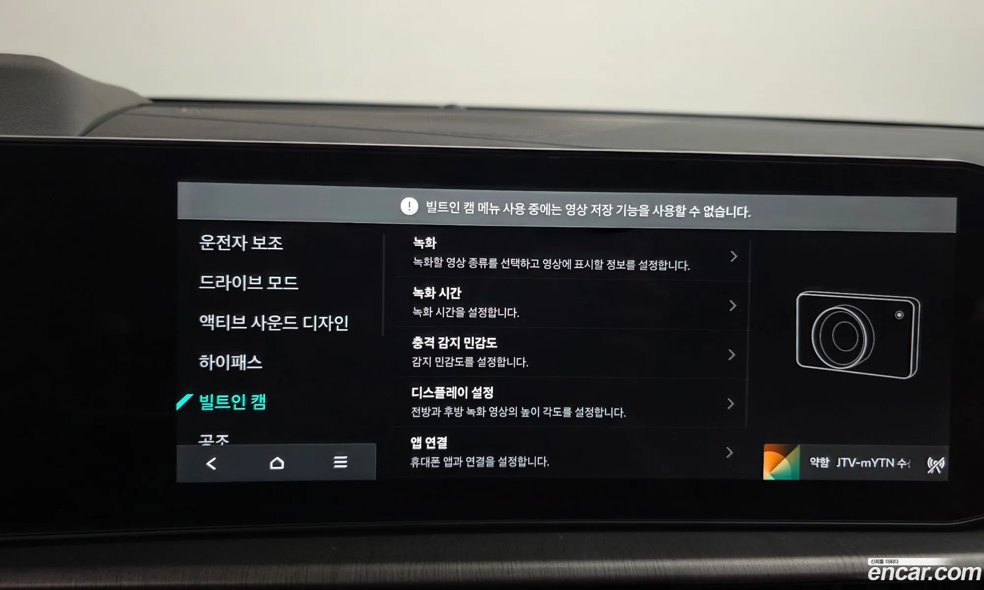 Kia Sportage 2025 — 18