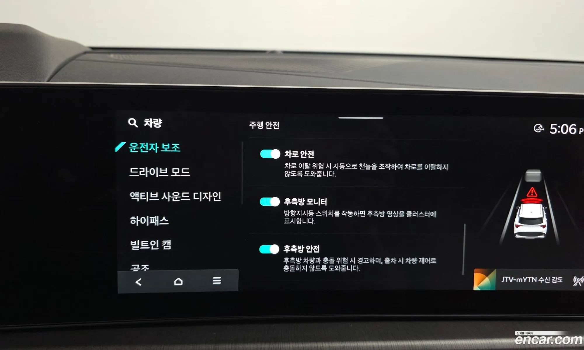 Kia Sportage 2025 — 21