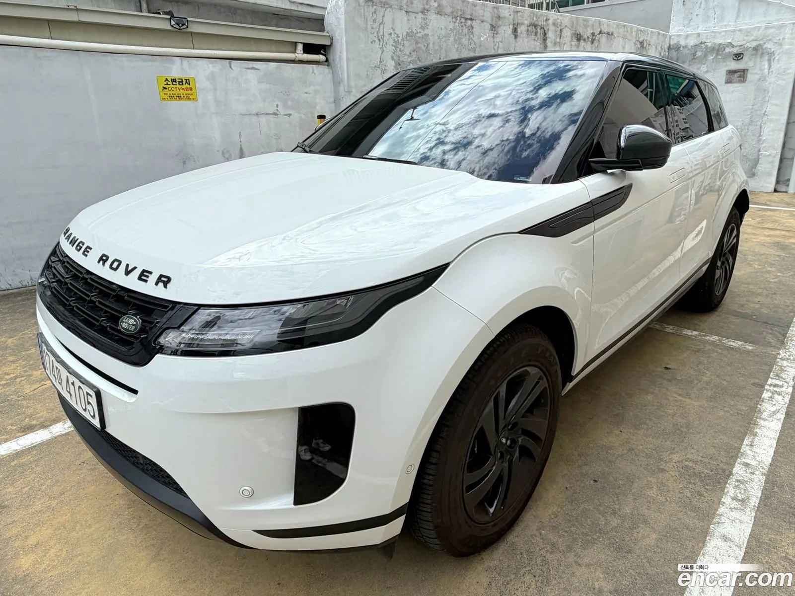 Land Rover Range Rover Evoque 2024 — 7
