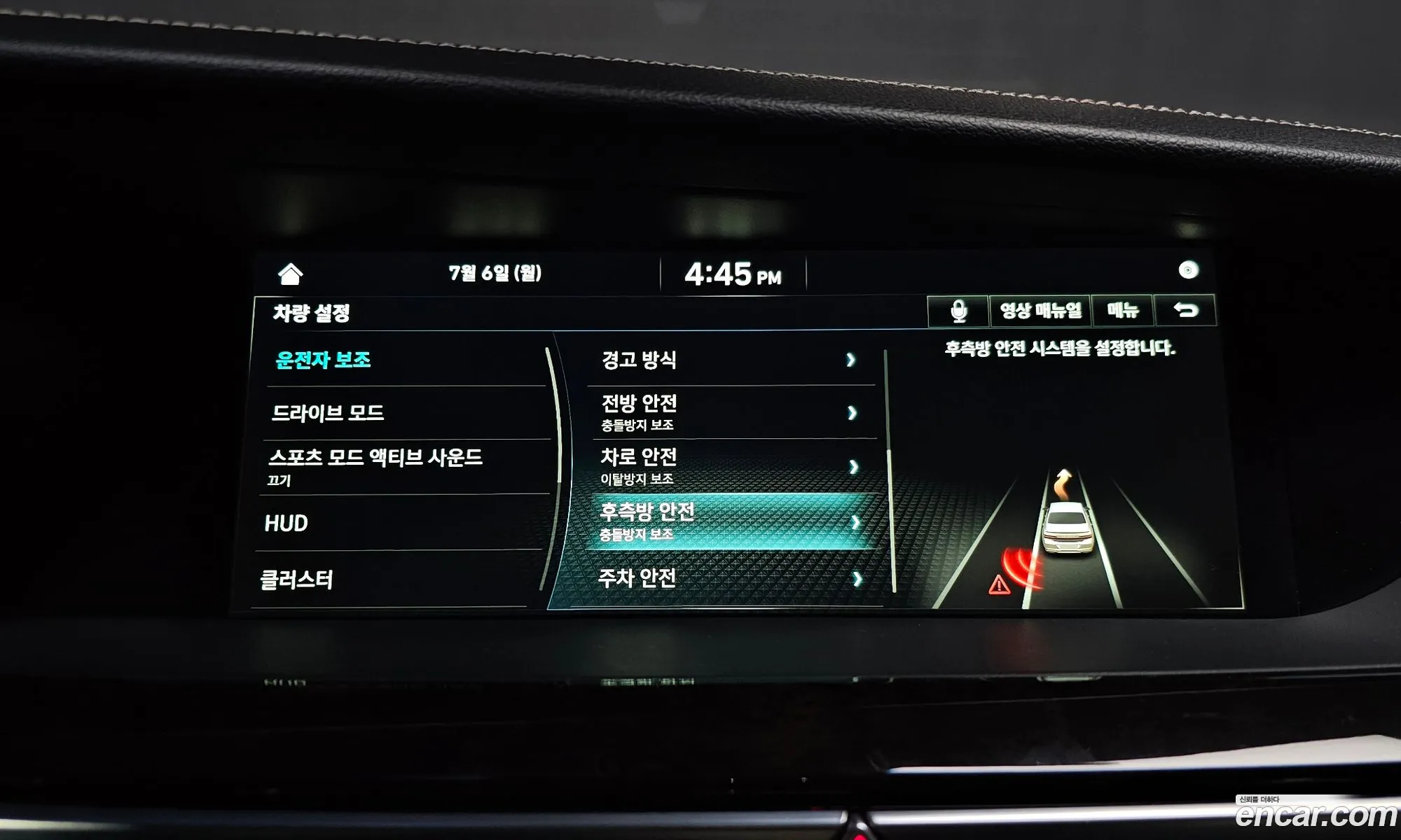 Genesis G90 2019 KMHG241DDKU070799 — 9