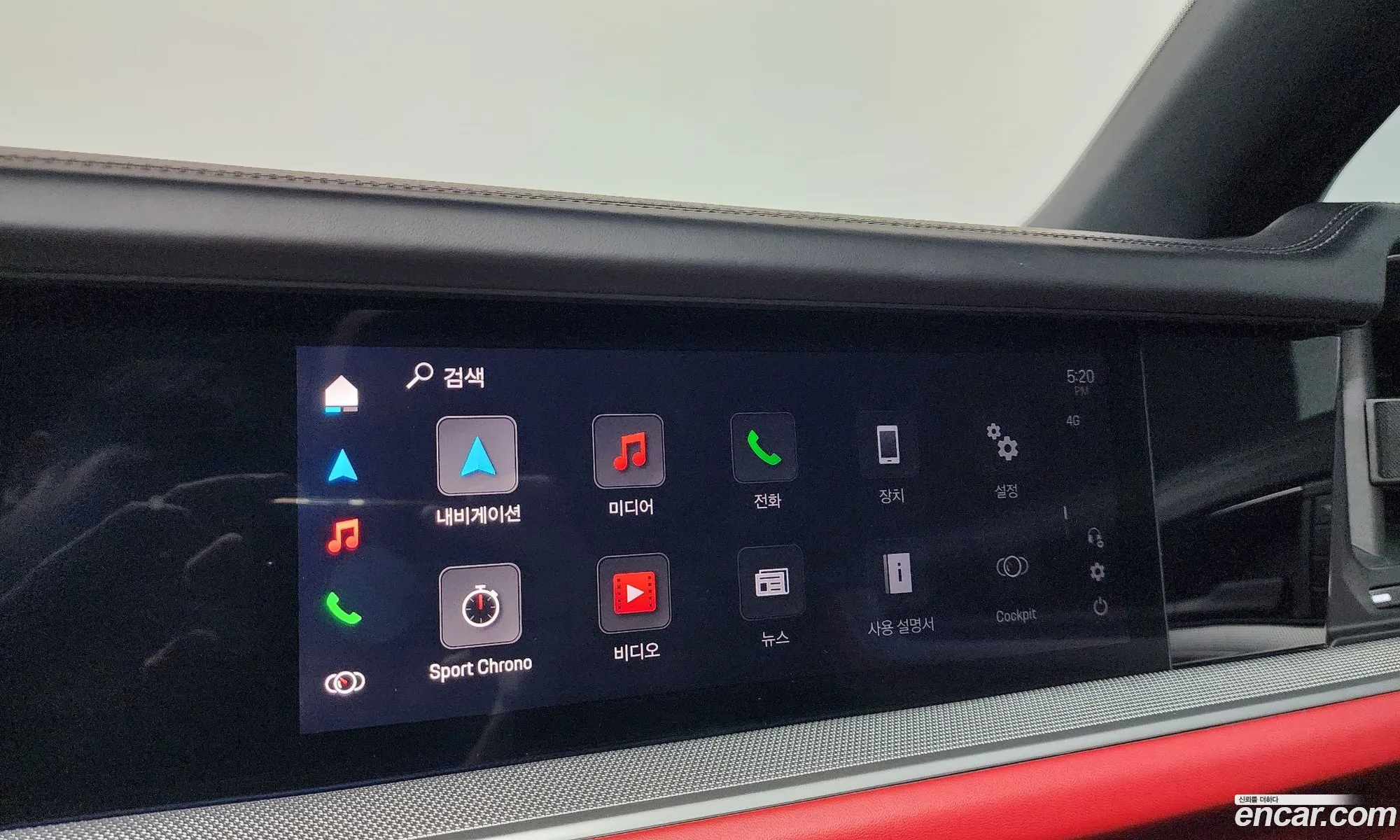 Porsche Cayenne 2024 WP1AA29YXSDA02094 — 20