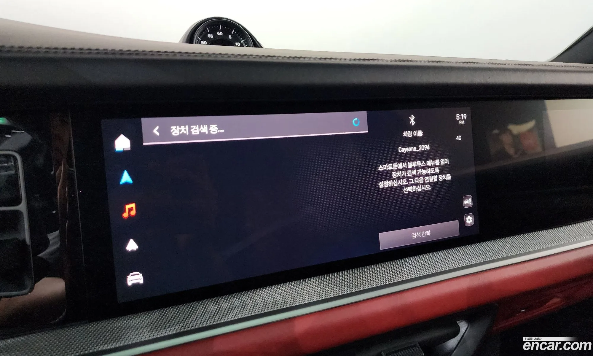 Porsche Cayenne 2024 WP1AA29YXSDA02094 — 22