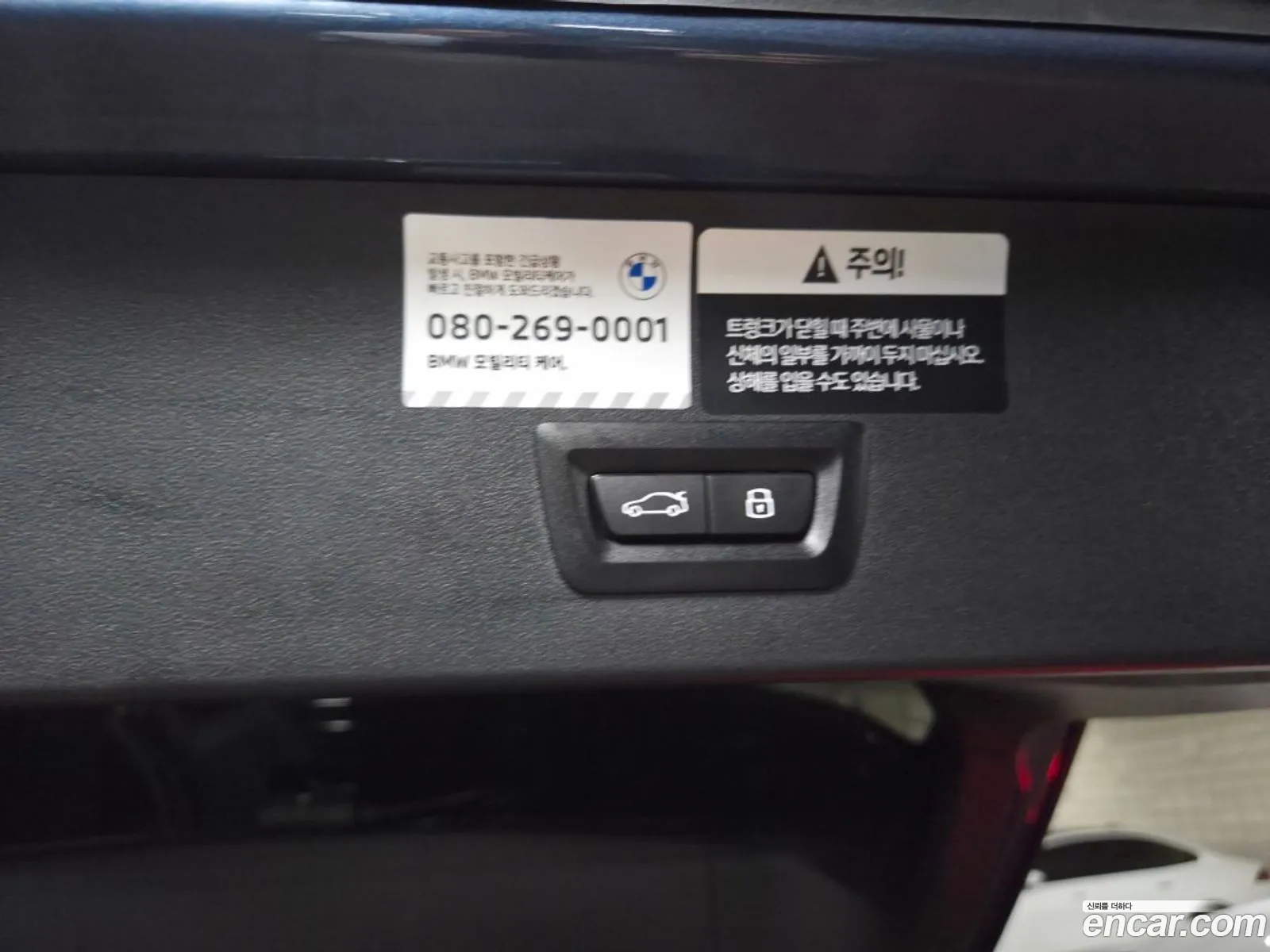 BMW X3 2025 — 16