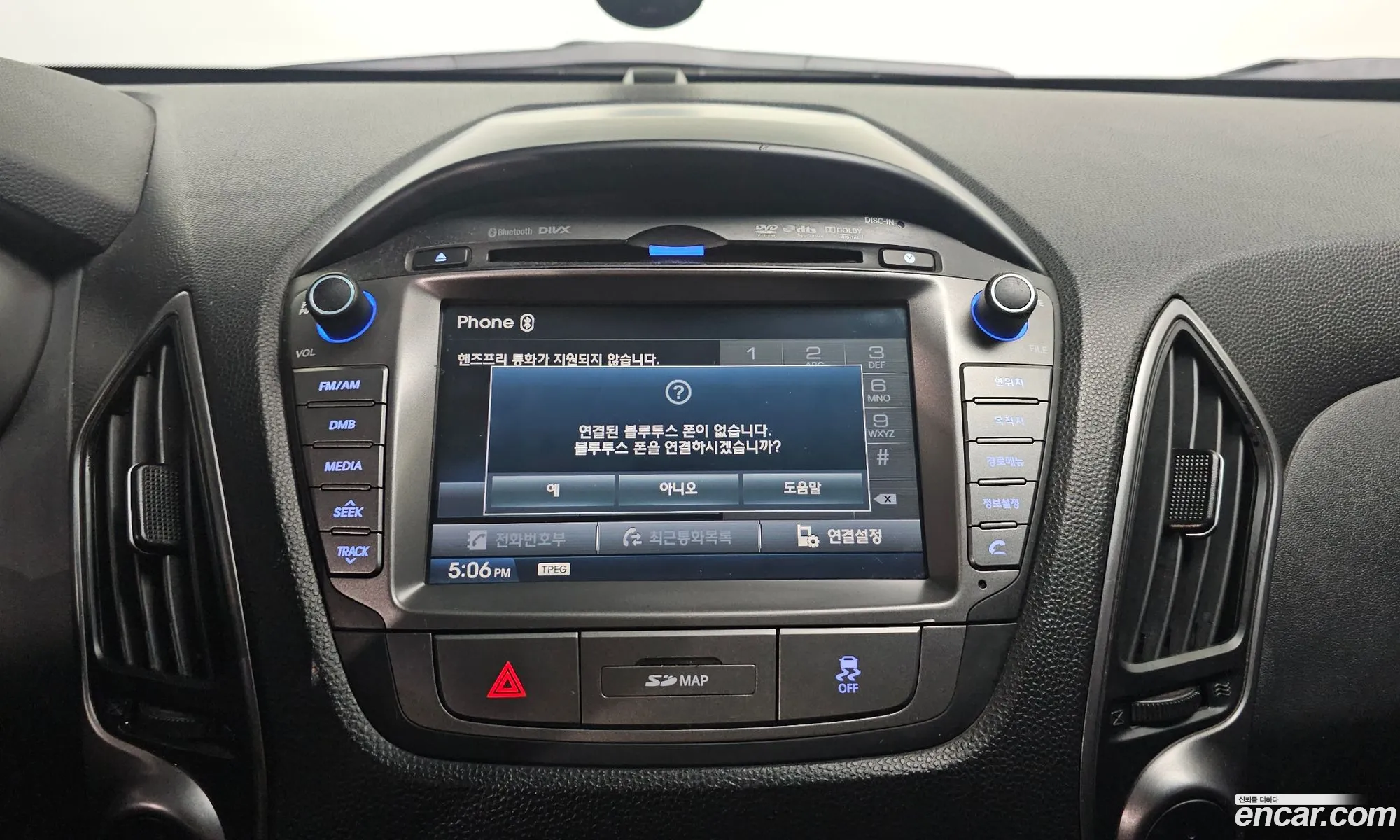 Hyundai Tucson ix 2014 — 9