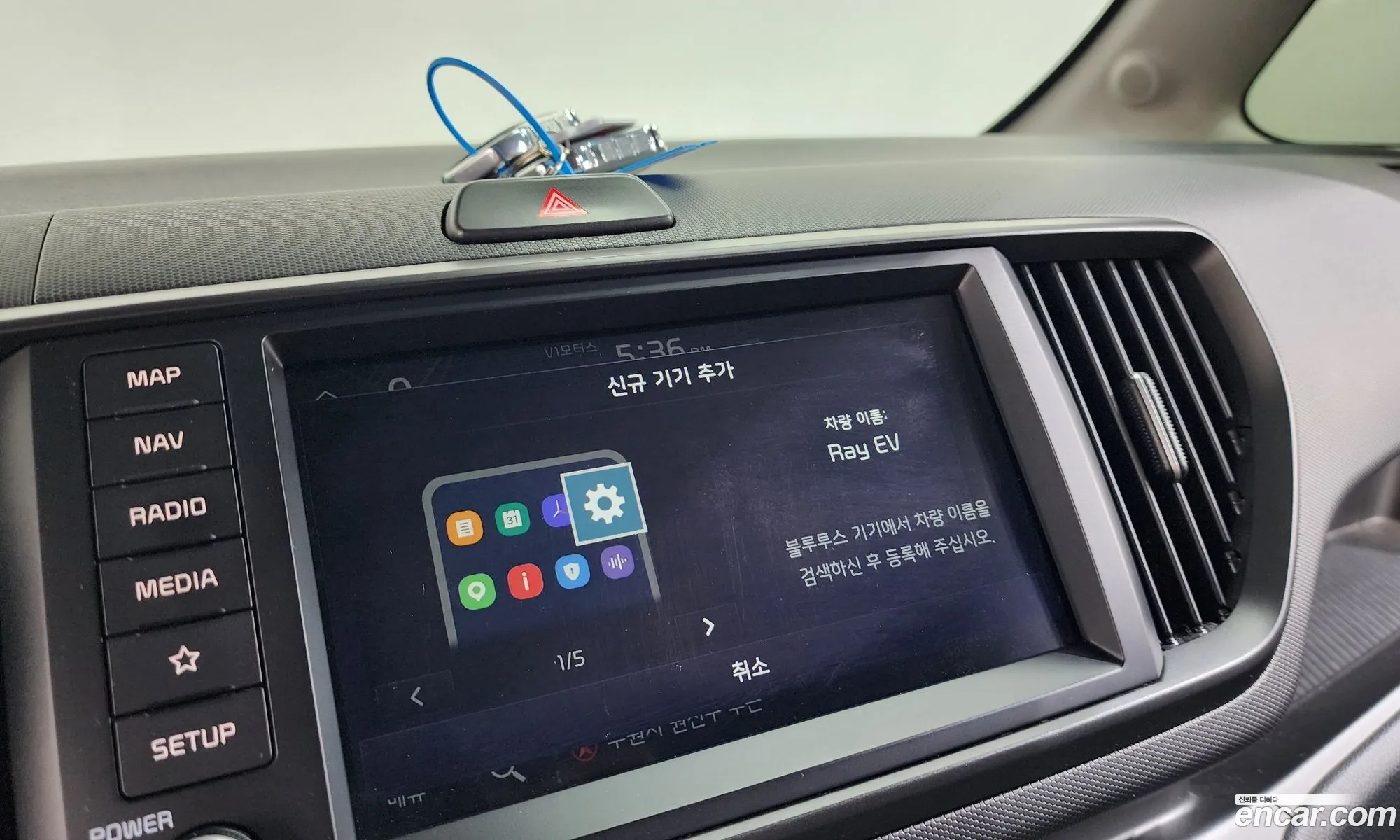 Kia Kia Ray EV 2023 — 22
