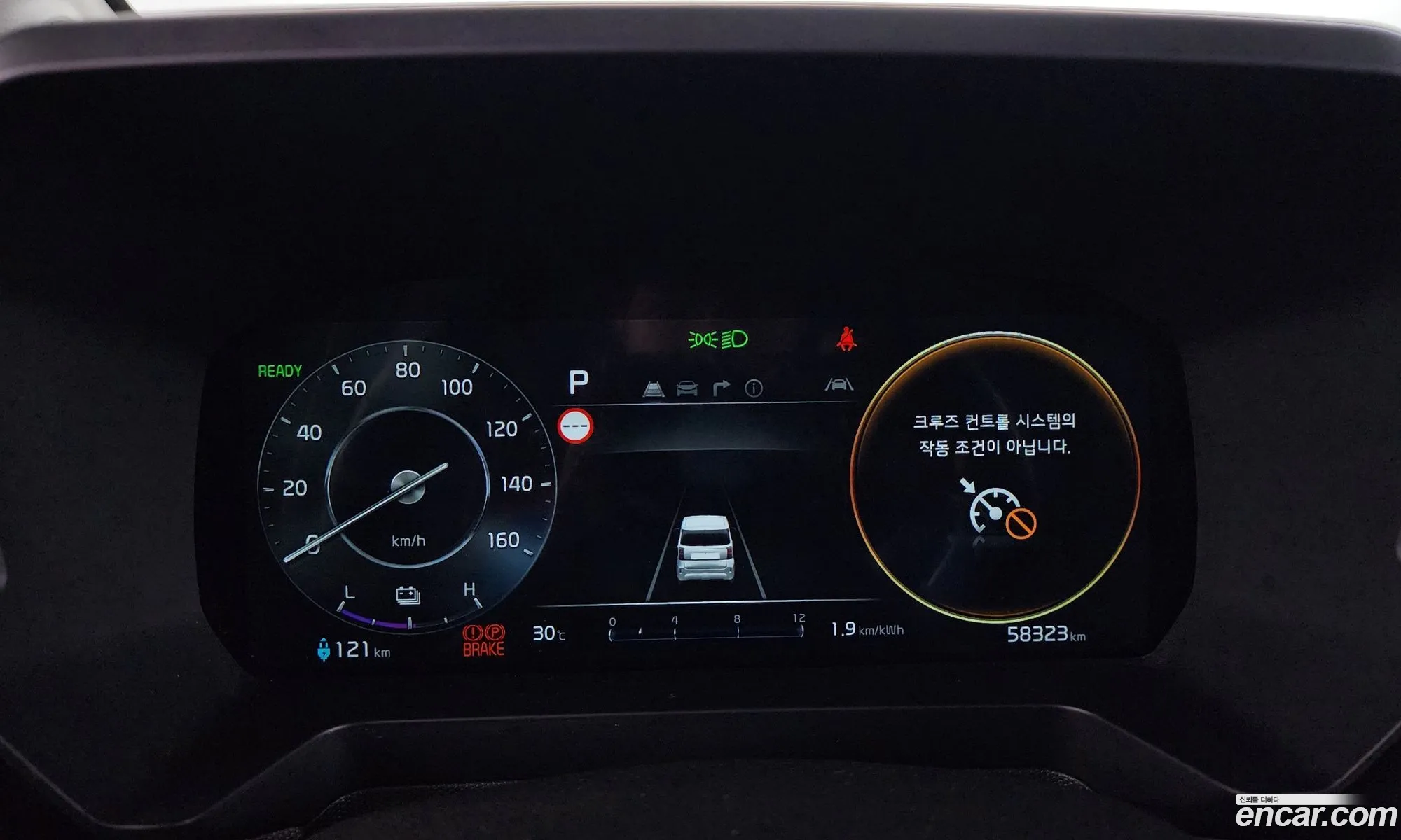 Kia Kia Ray EV 2023 — 12