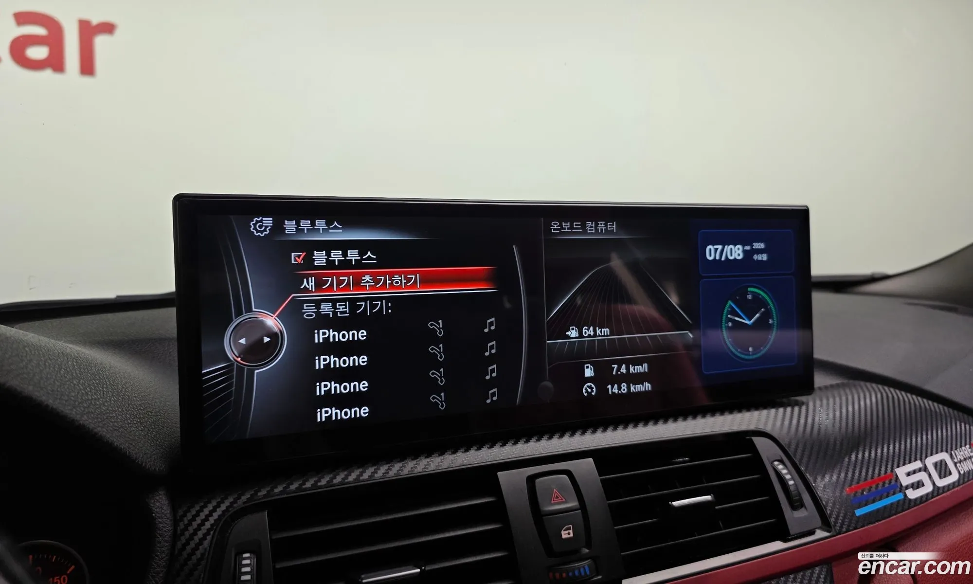 BMW 4 Series 2014 WBA3P3108EF726988 — 8
