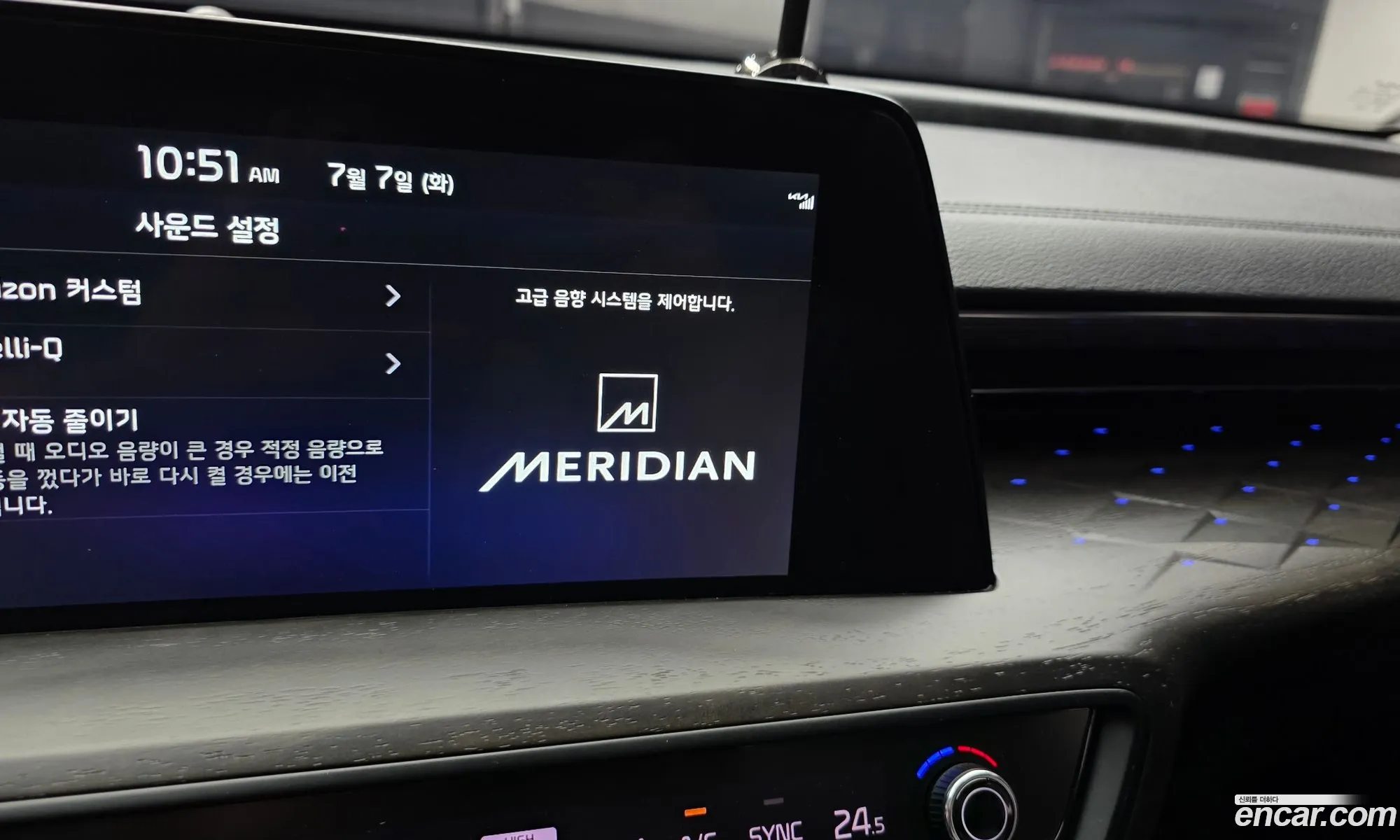 Kia K8 Hybrid 2022 — 34