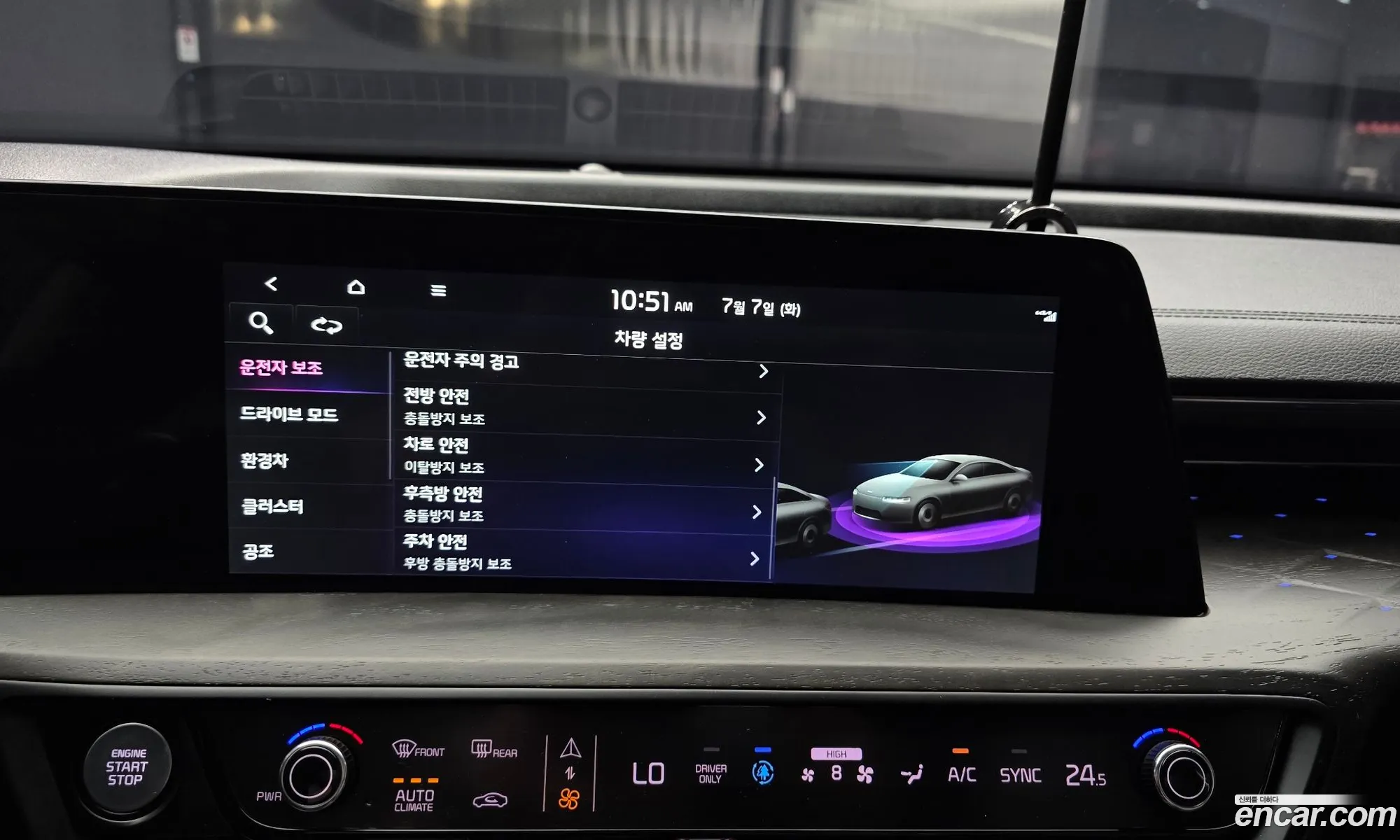 Kia K8 Hybrid 2022 — 19