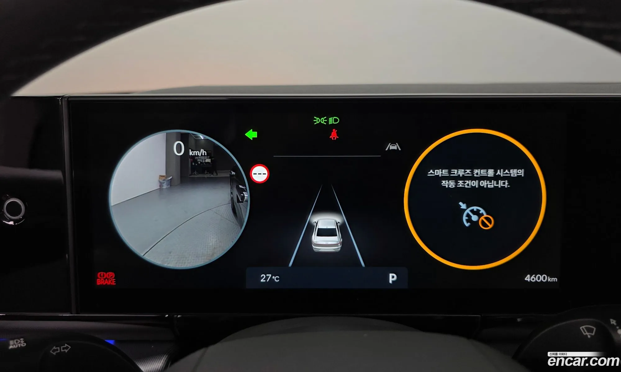 Hyundai Grandeur 2023 — 30