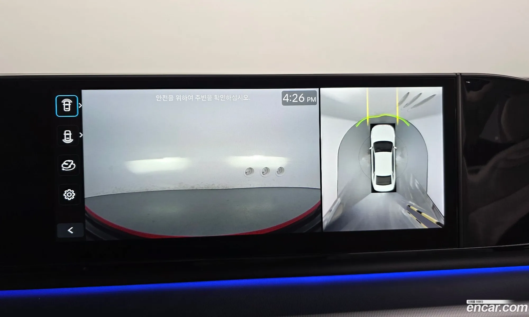 Hyundai Grandeur 2023 — 2