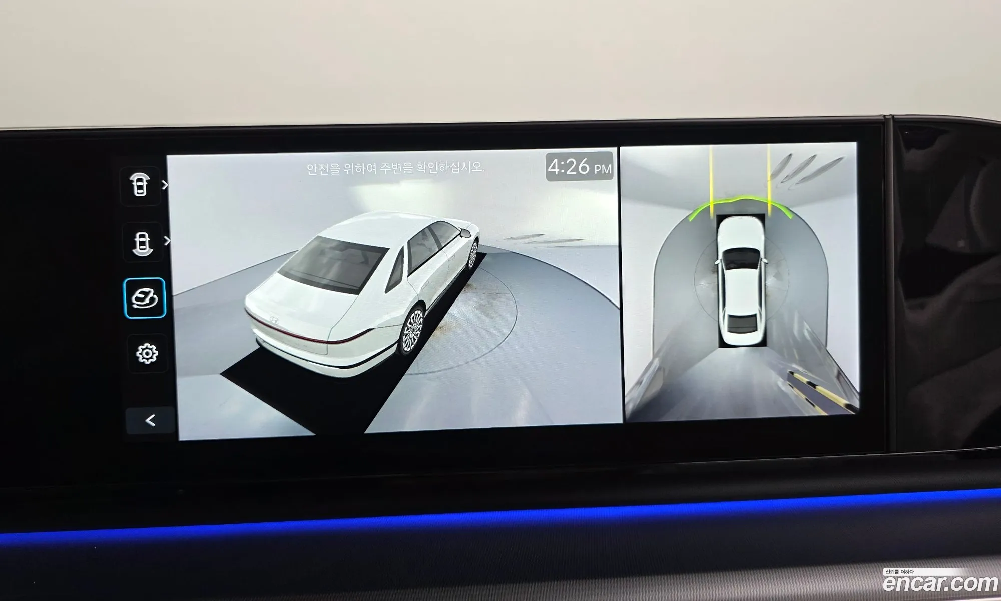 Hyundai Grandeur 2023 — 17